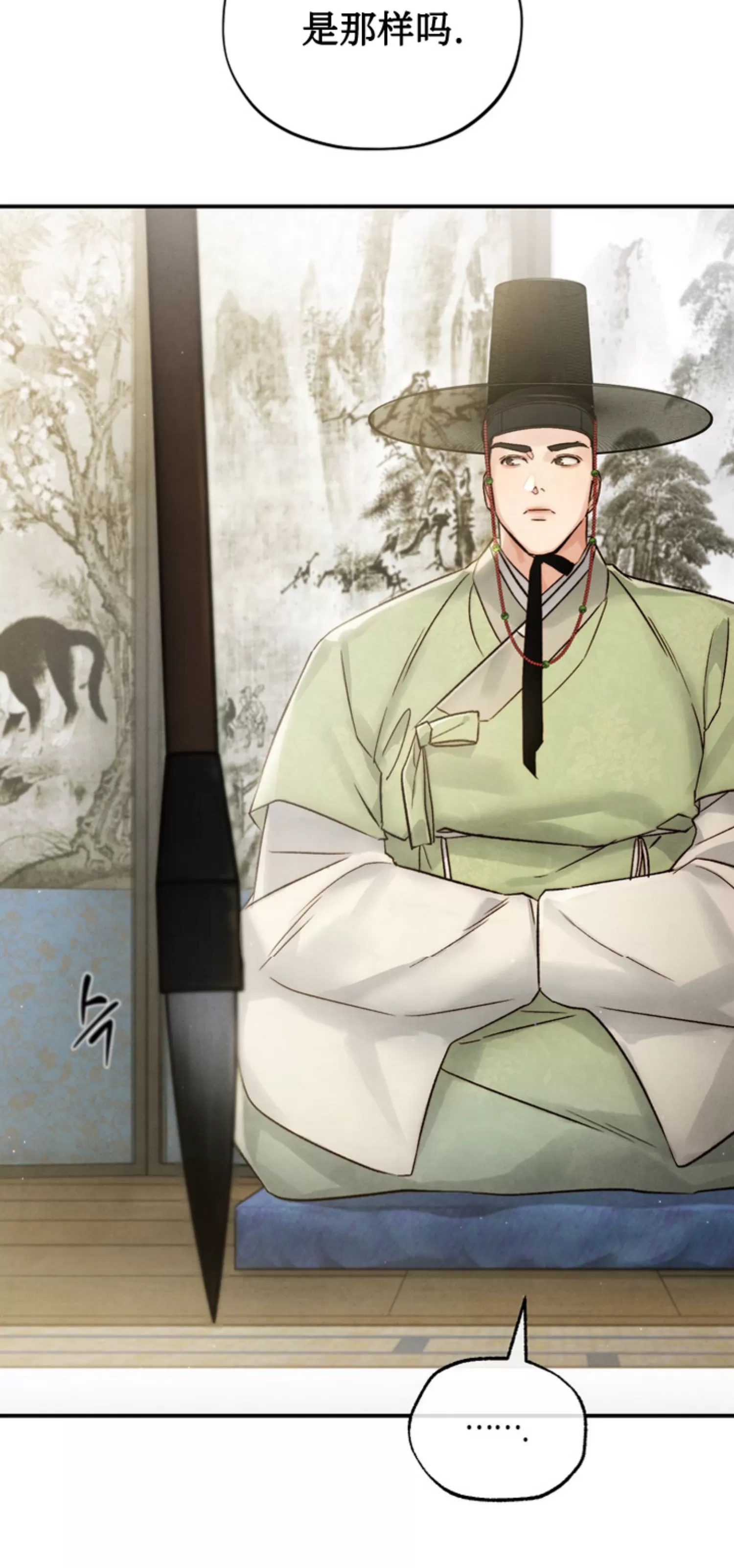 第 75 页