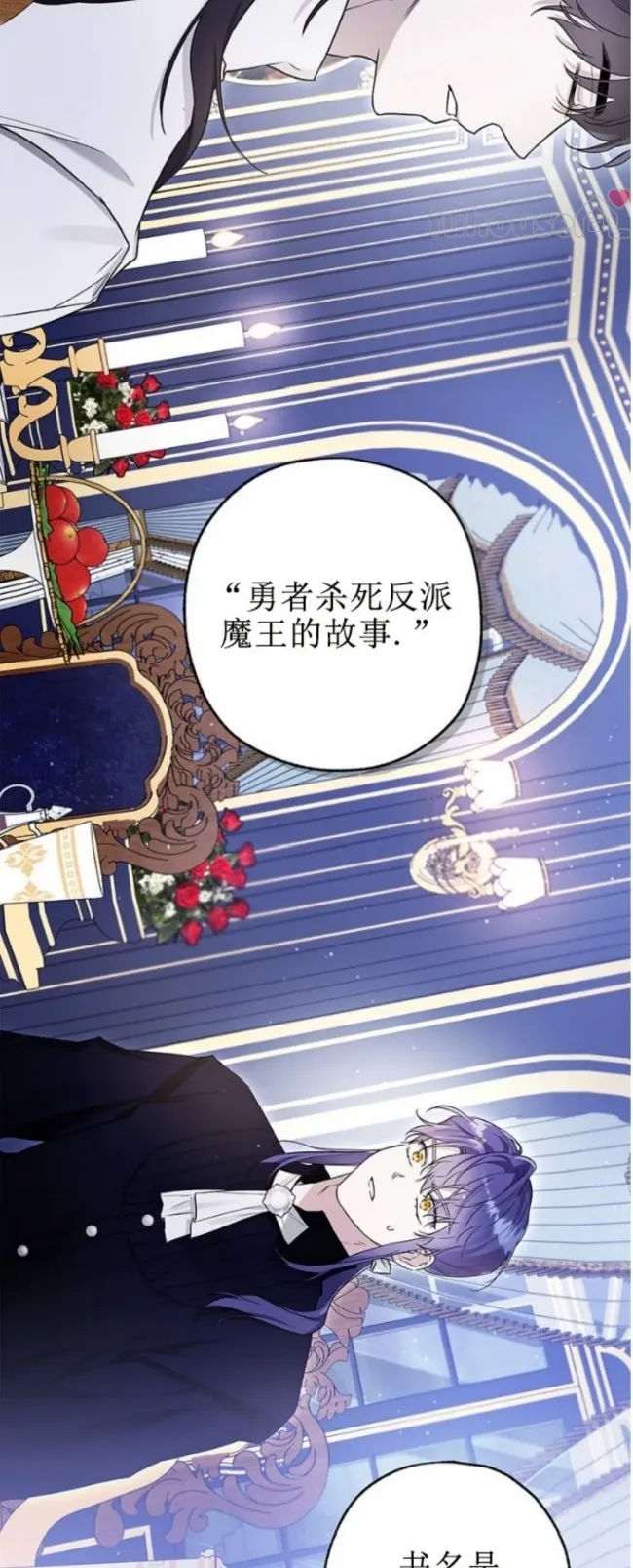 第 71 页