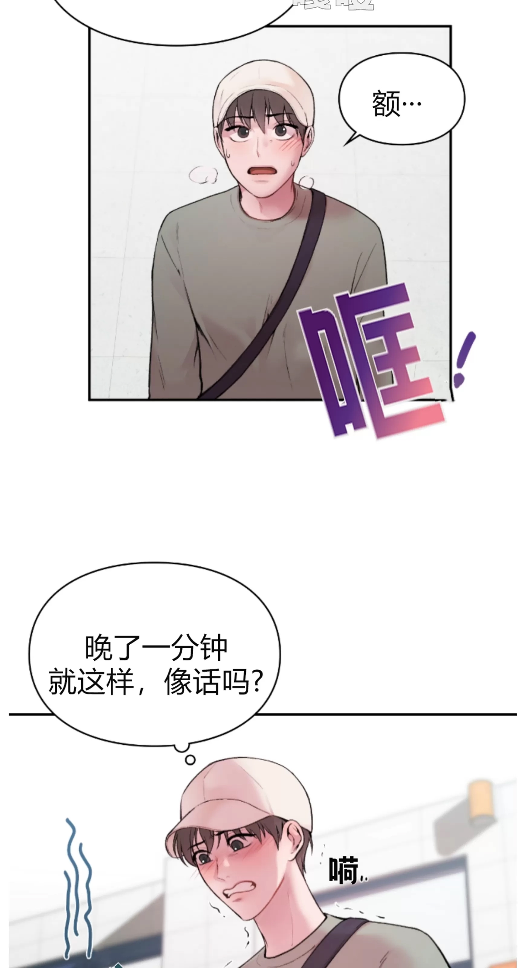 第 55 页