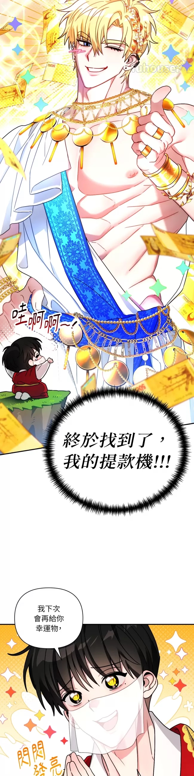 第 32 页