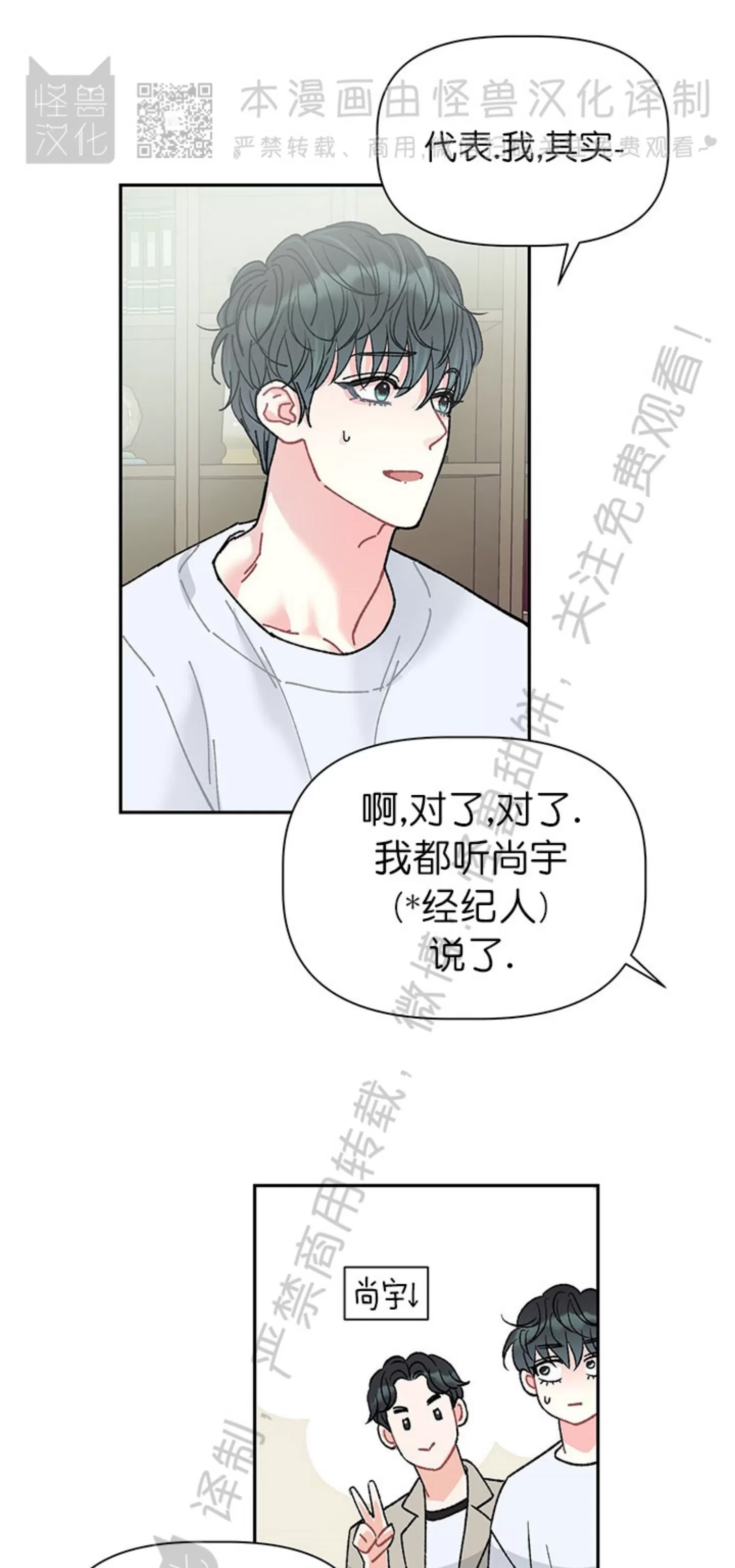 第 44 页