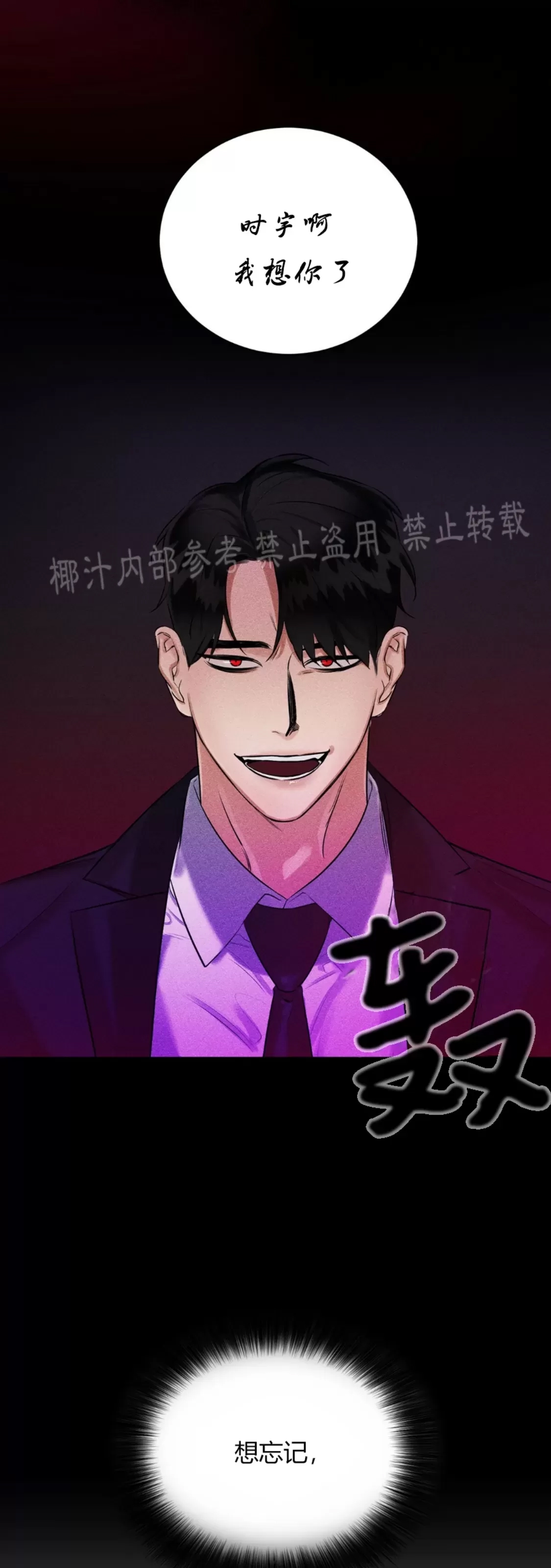 第 56 页