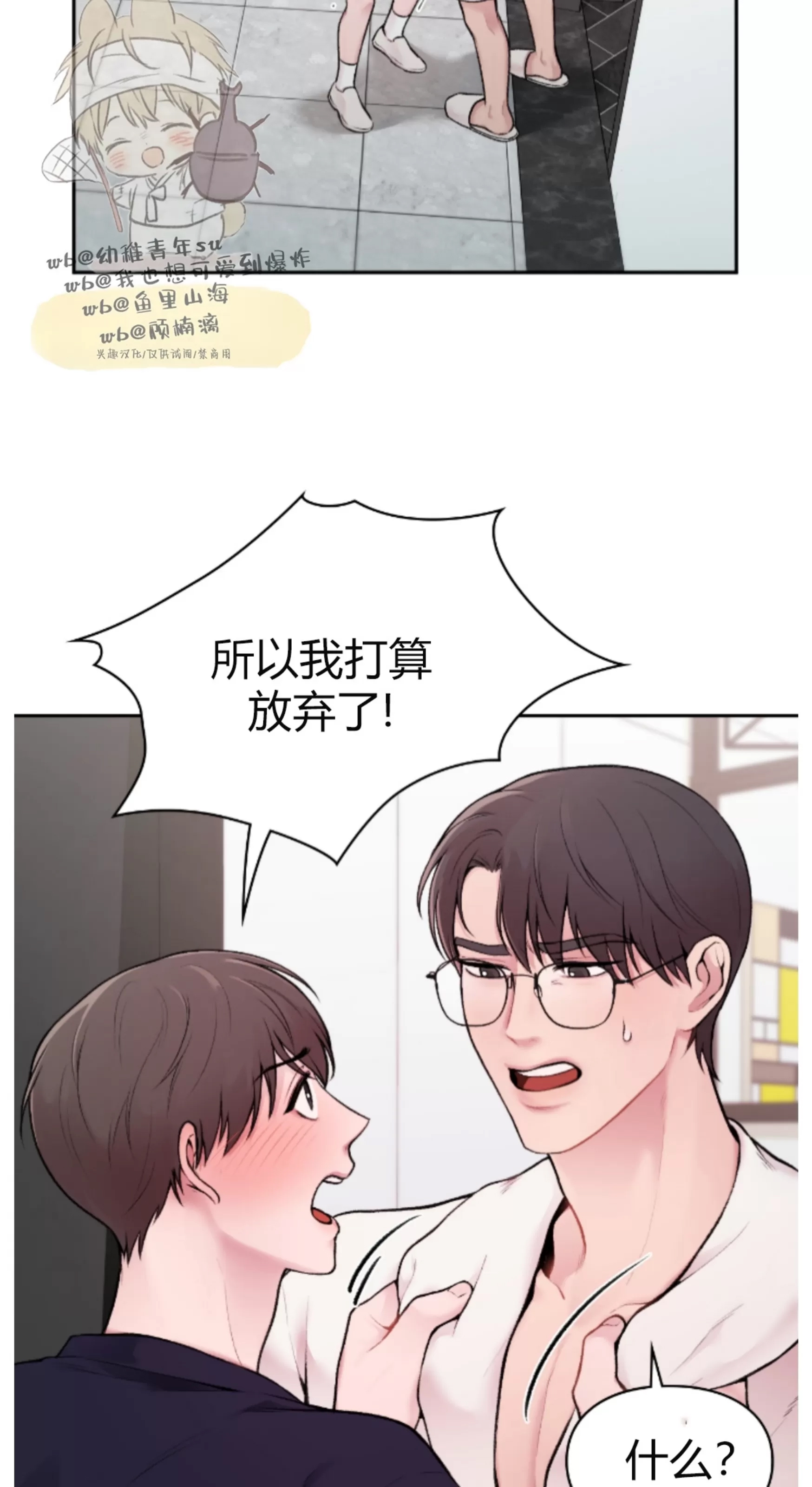 第 83 页