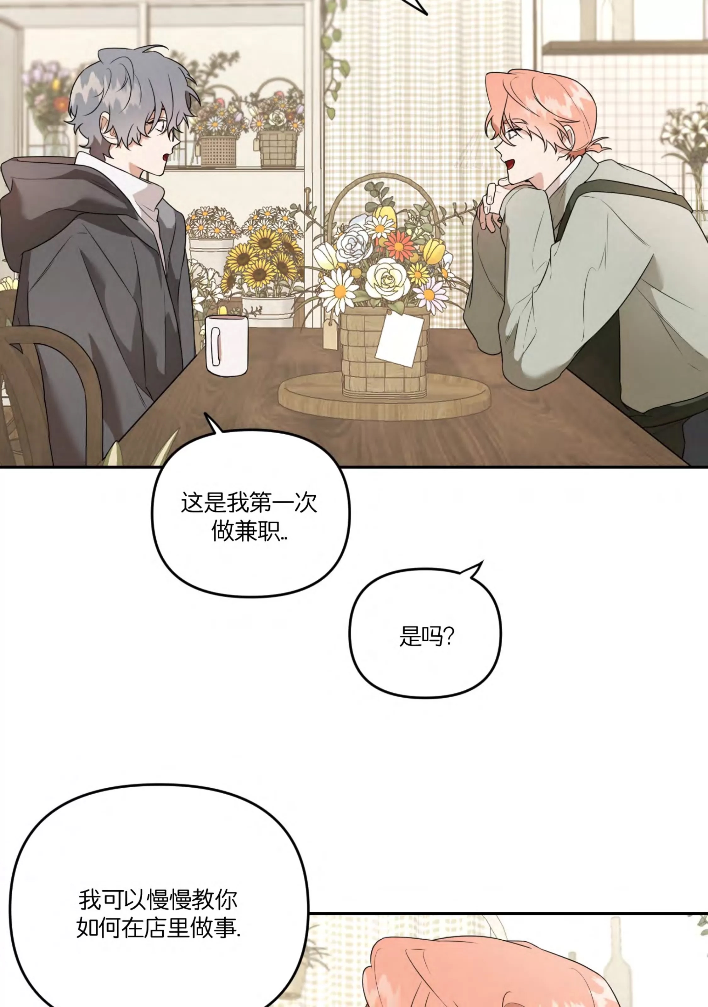 第 71 页