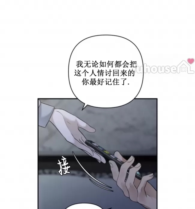 第 79 页