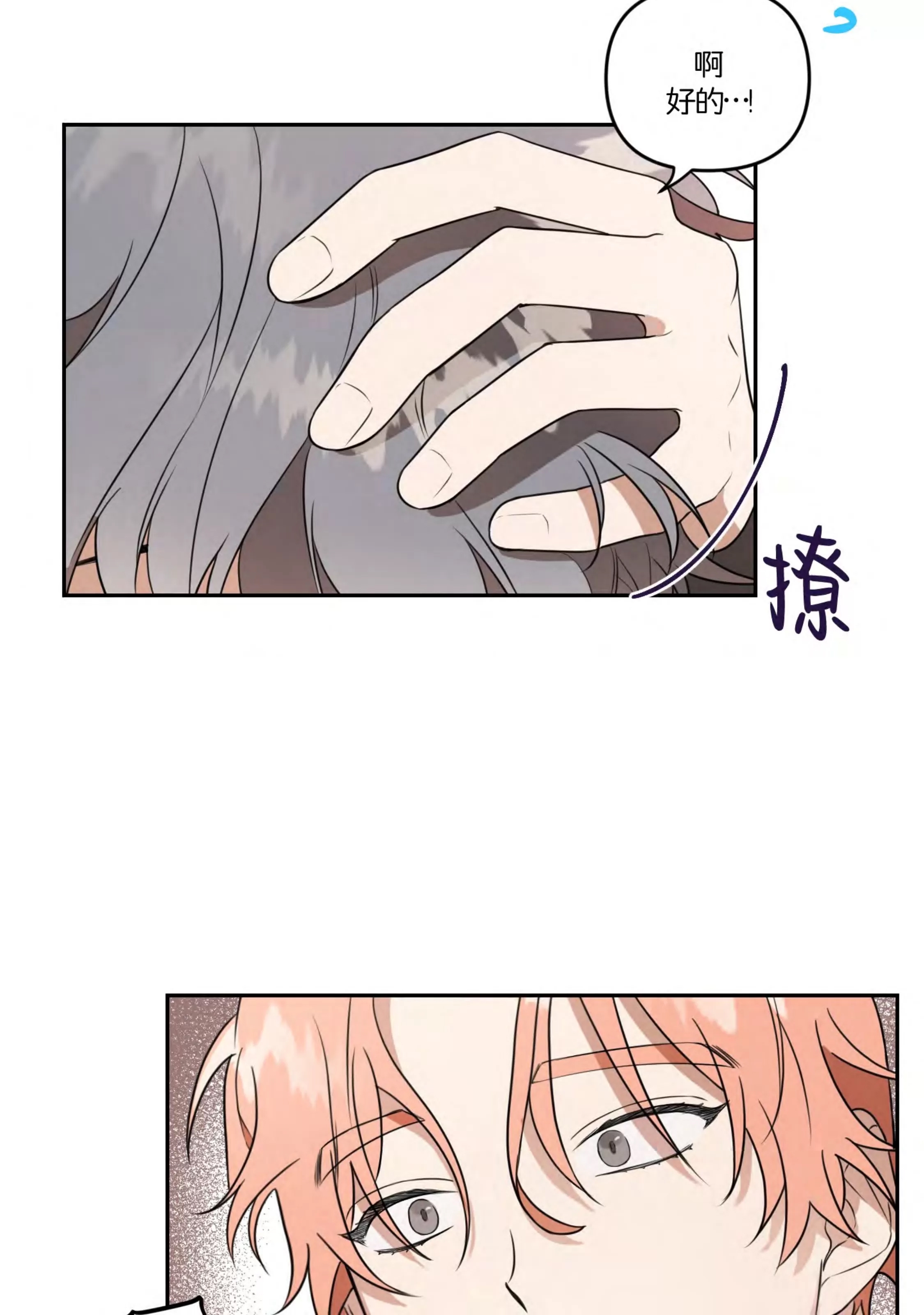 第 78 页
