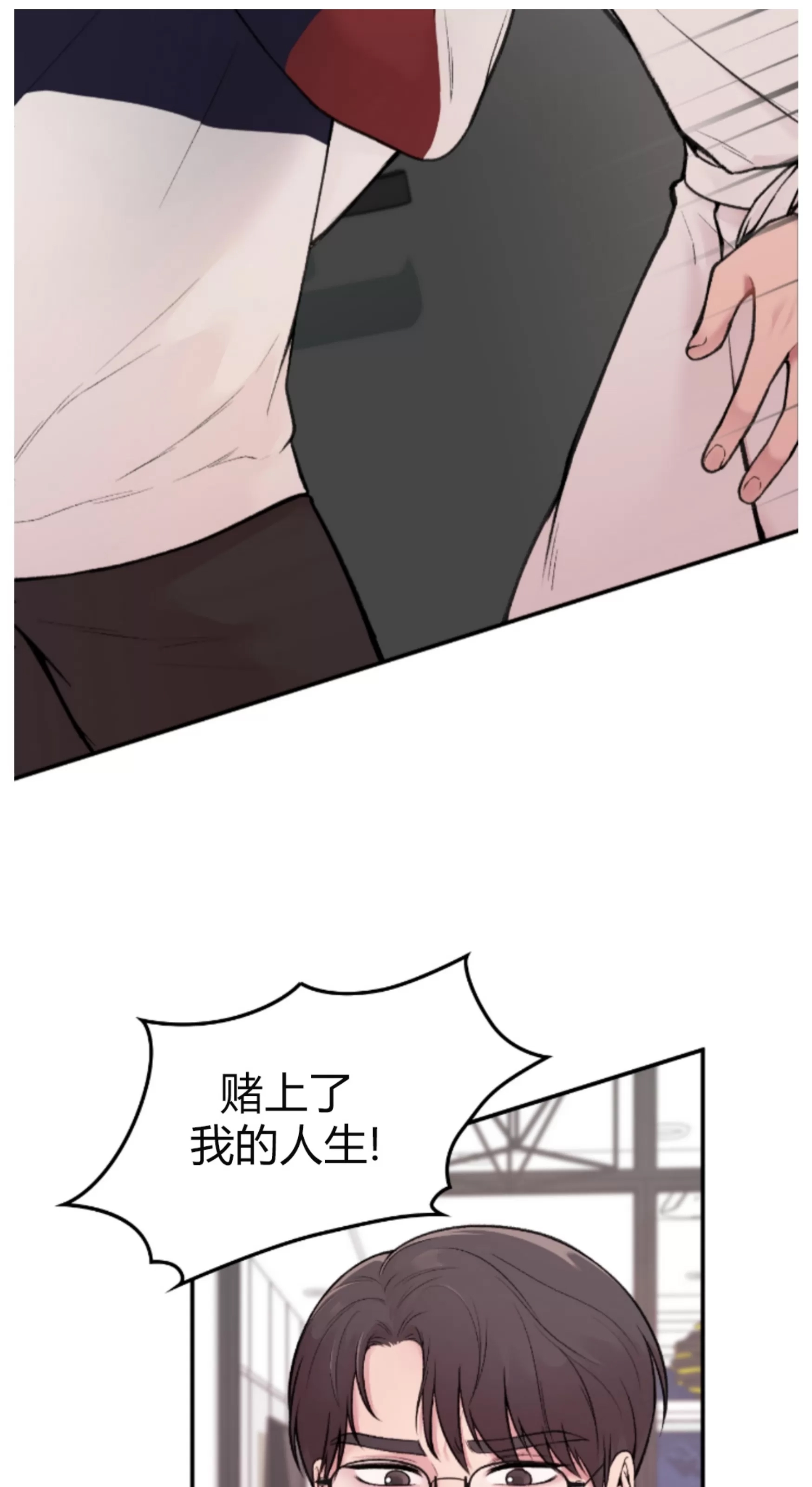第 76 页