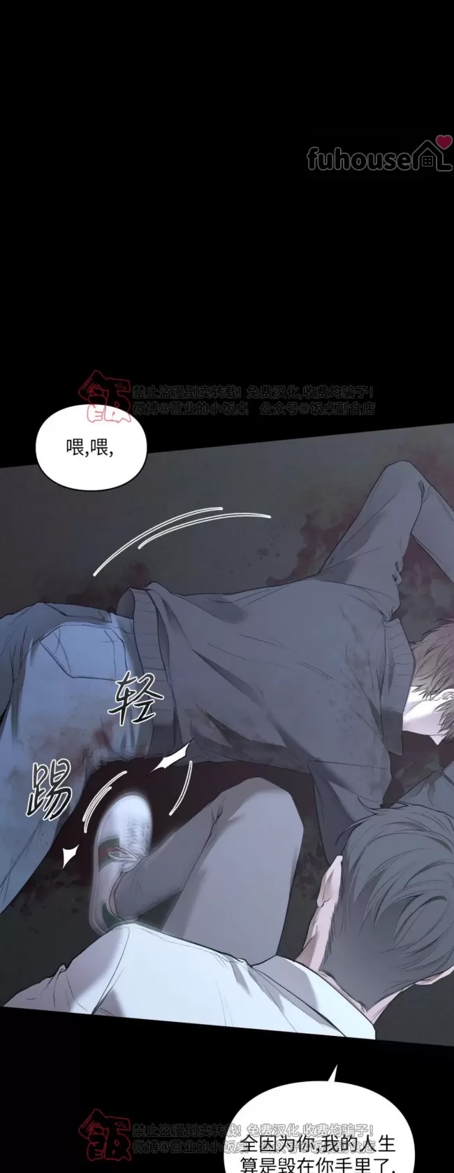 第 70 页