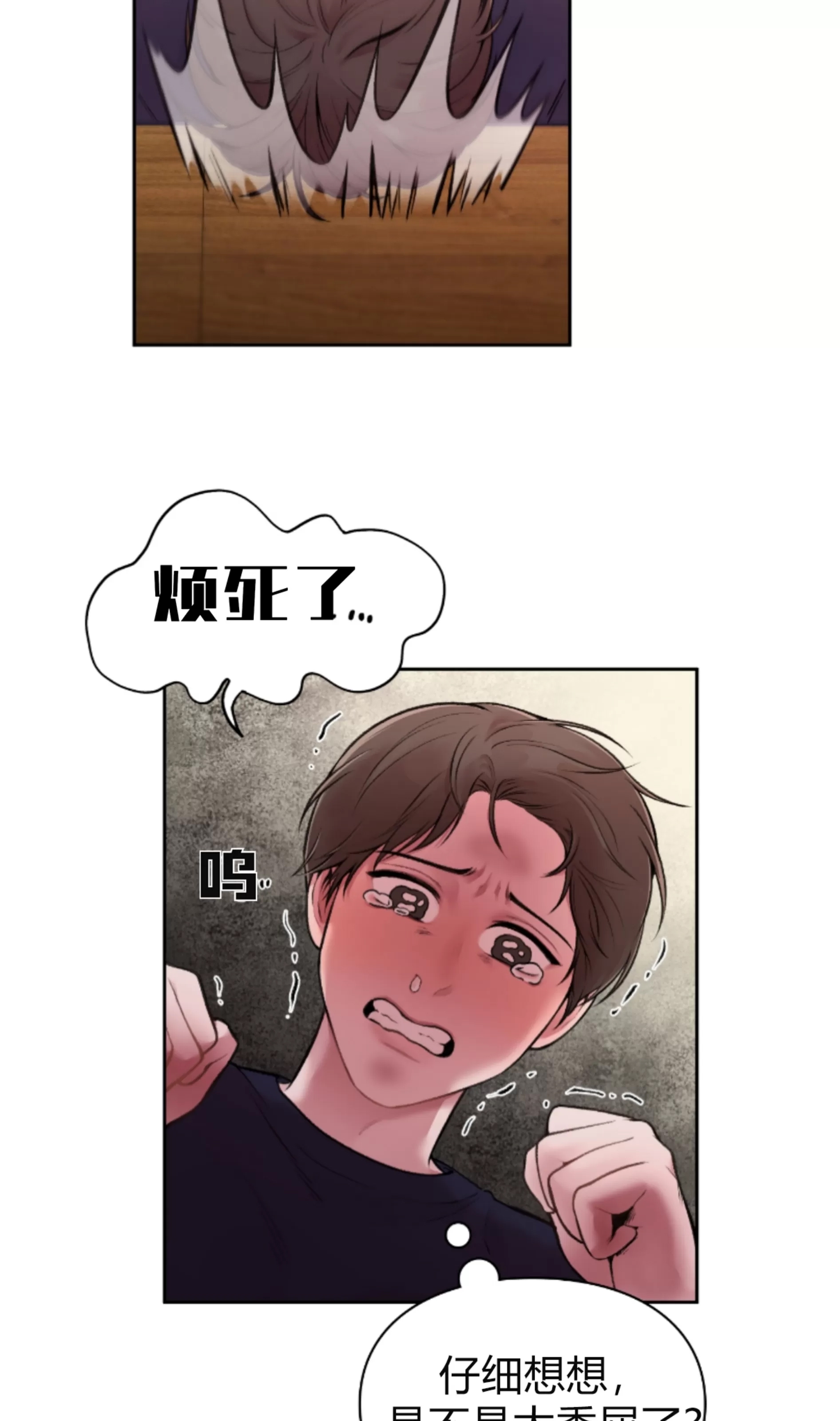 第 64 页