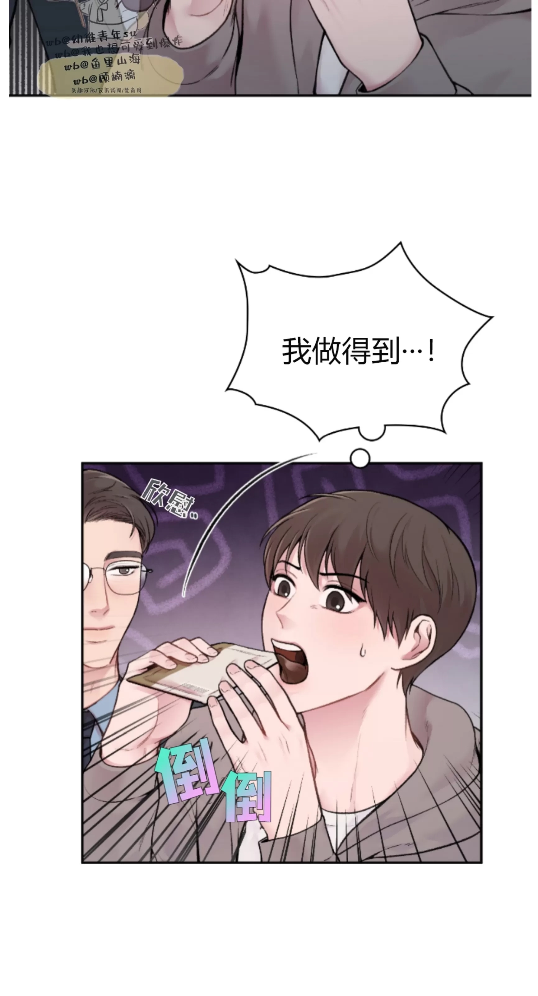 第 50 页