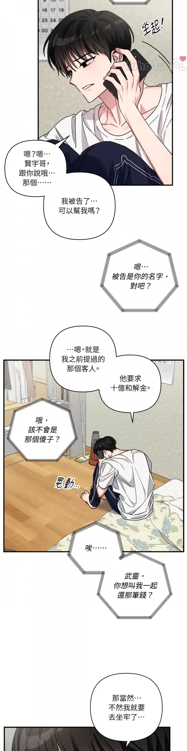 第 24 页