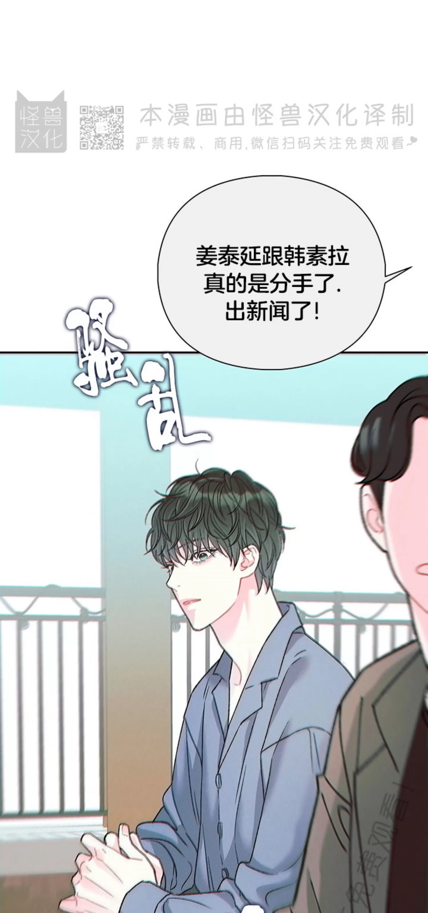 第 76 页