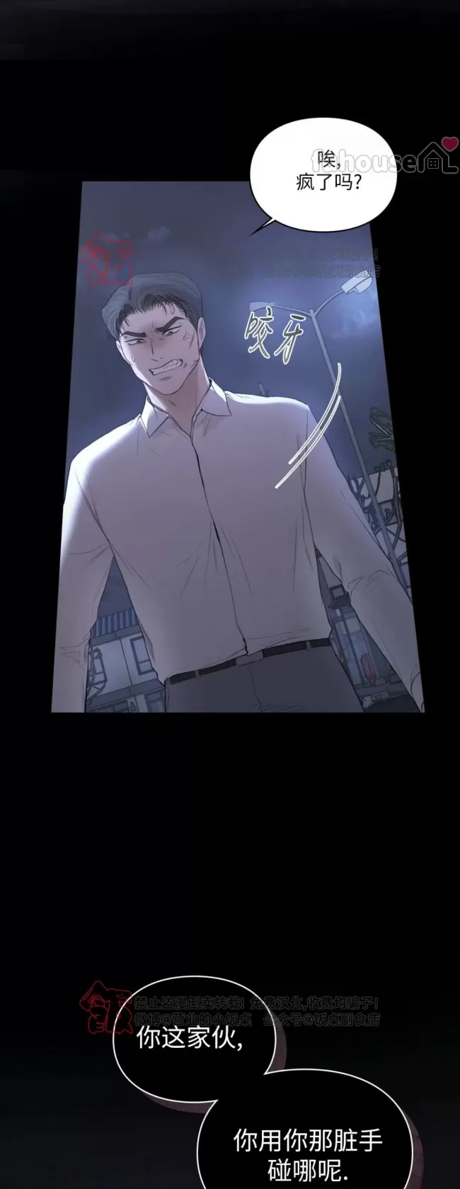 第 74 页