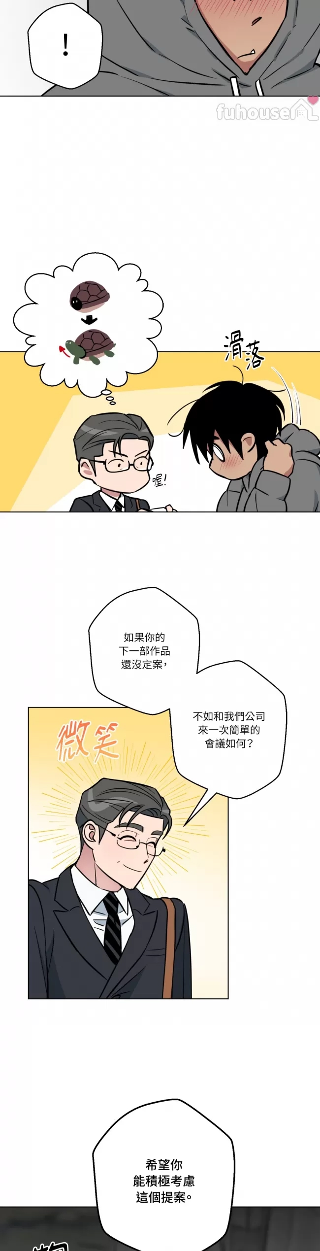 第 24 页