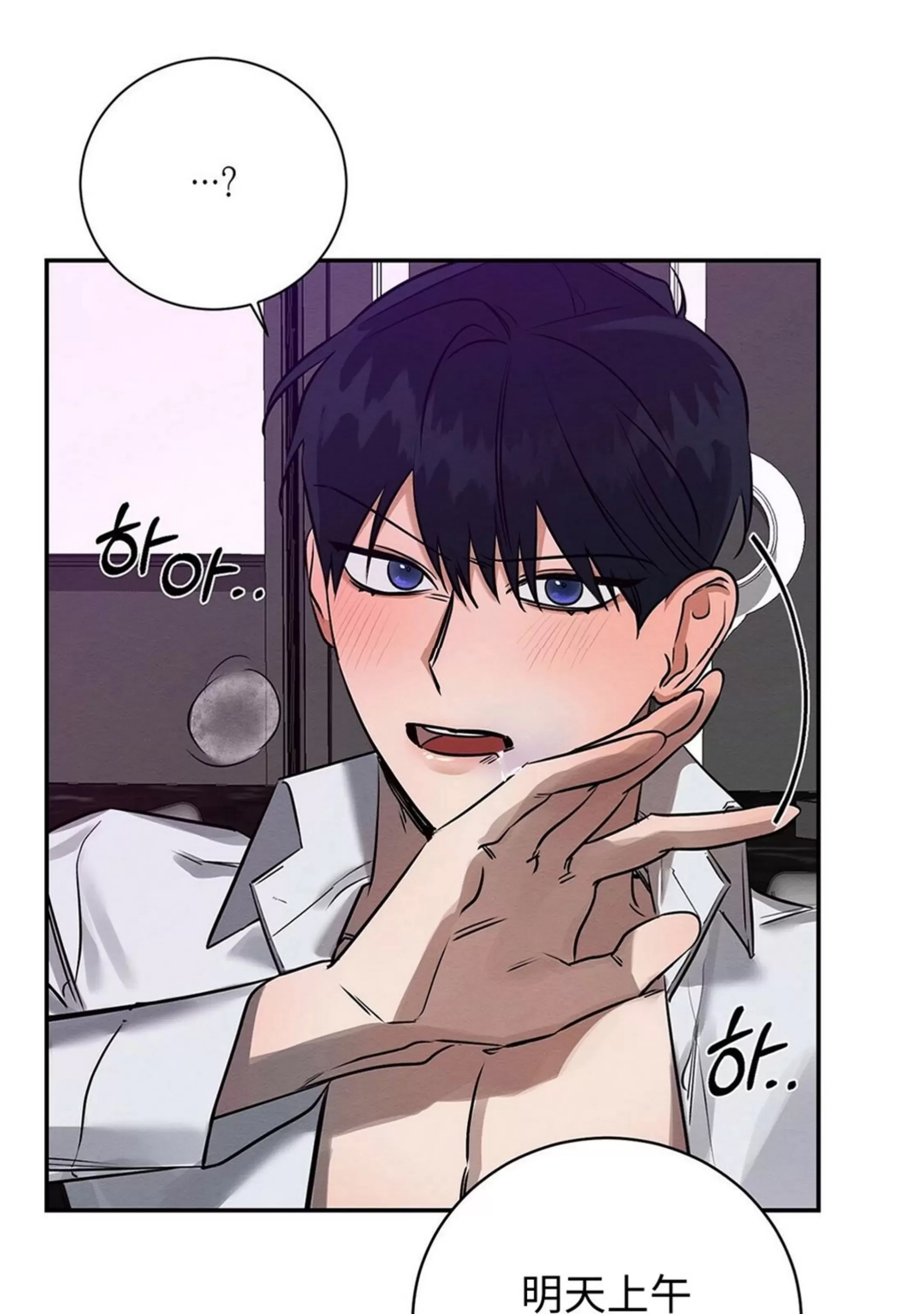 第 98 页