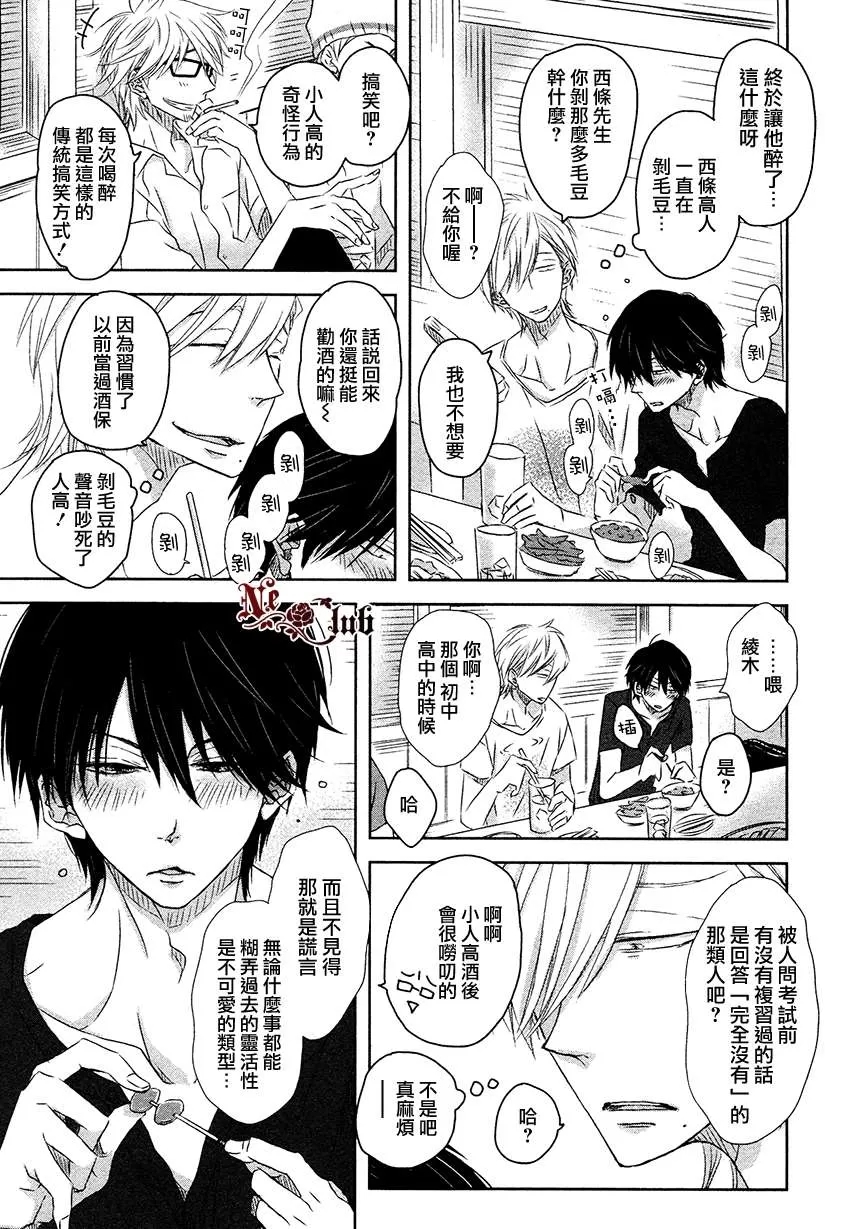 第 28 页