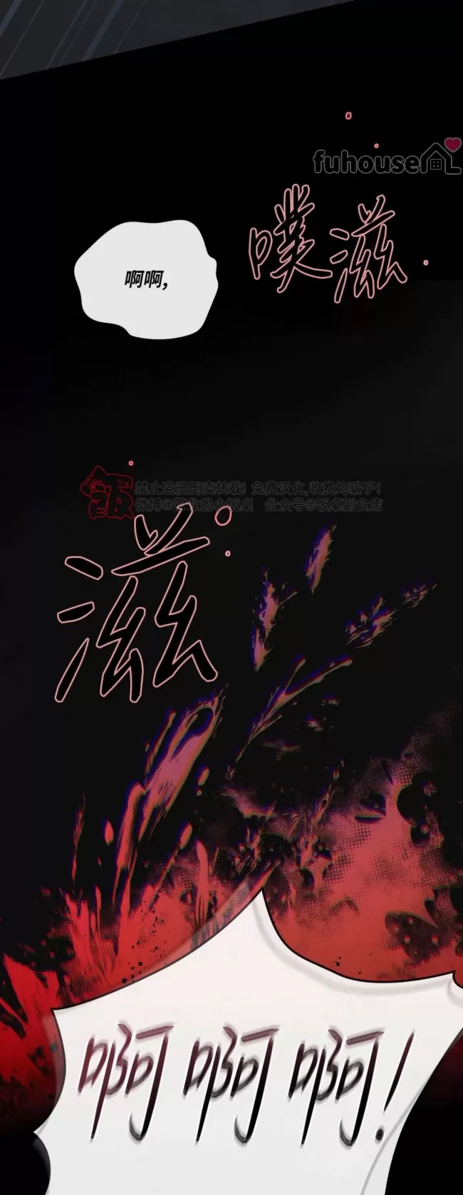 第 106 页