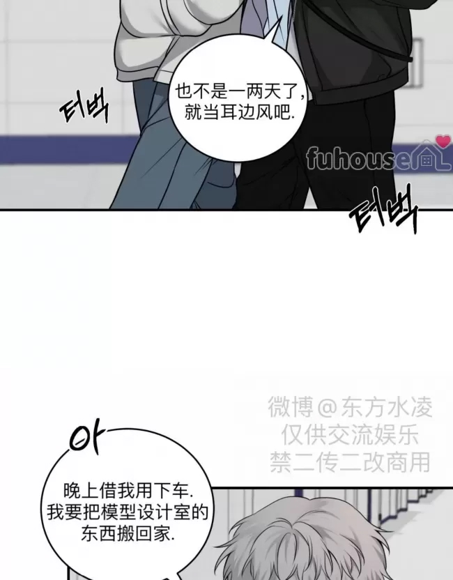第 77 页