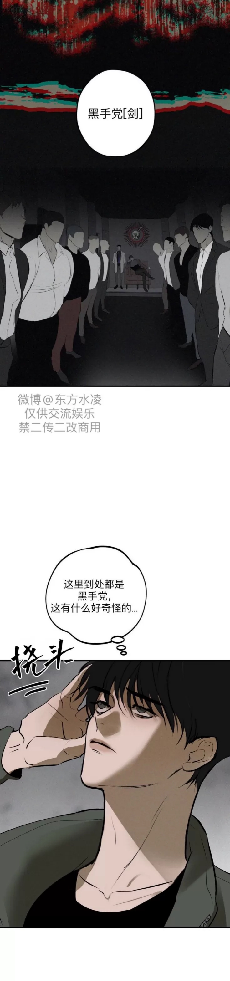 第 34 页