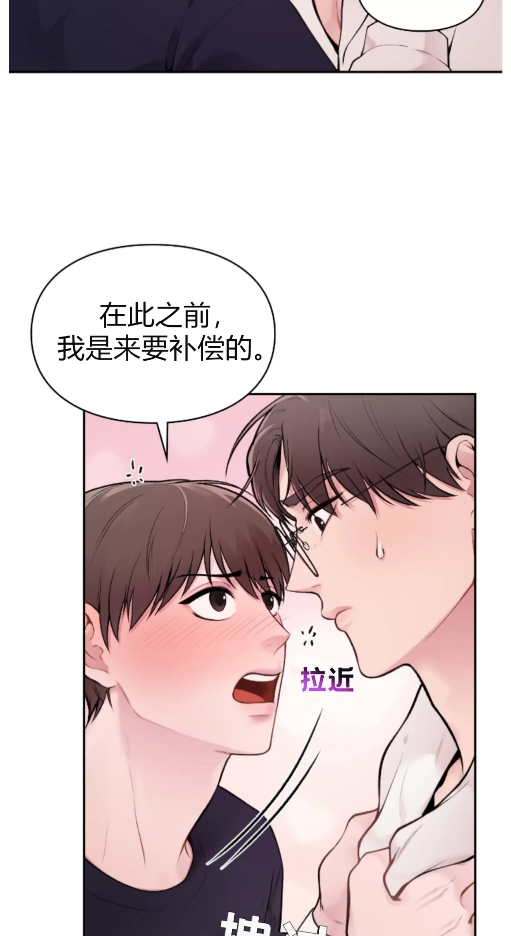 第 84 页