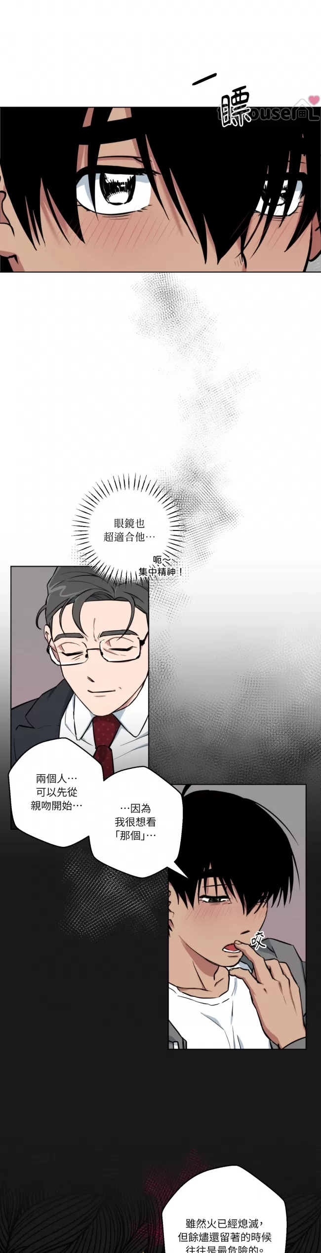 第 24 页