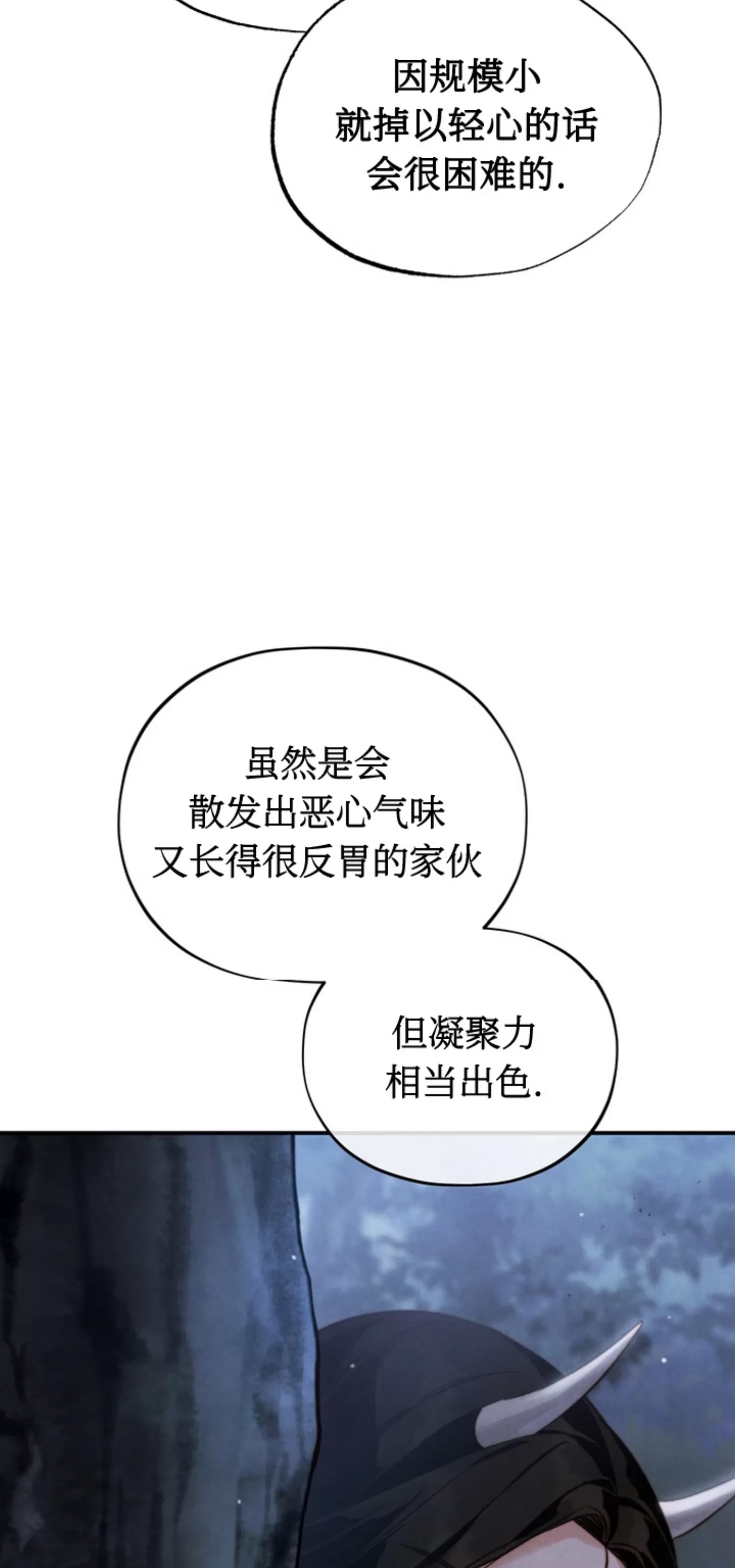 第 98 页