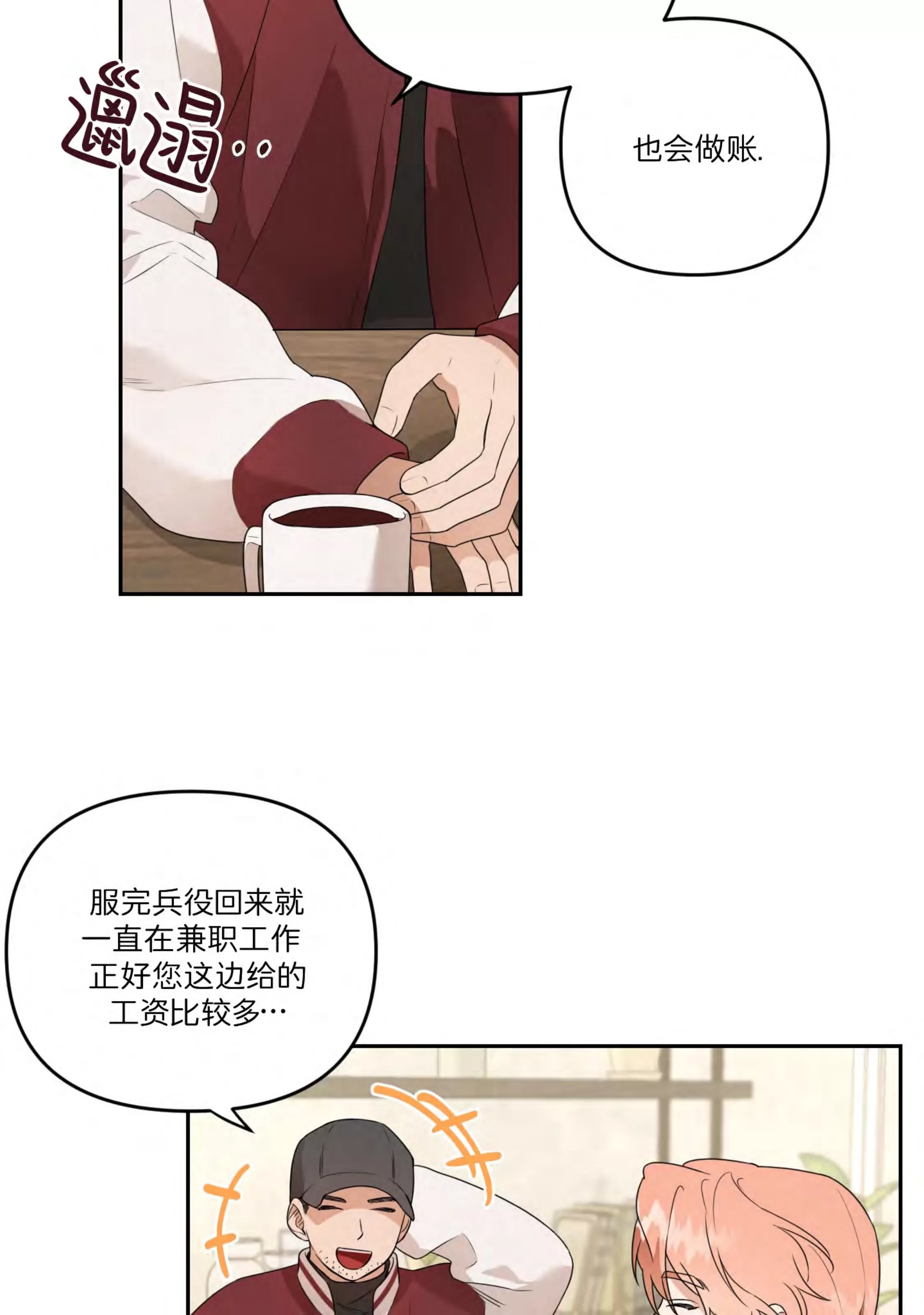 第 28 页