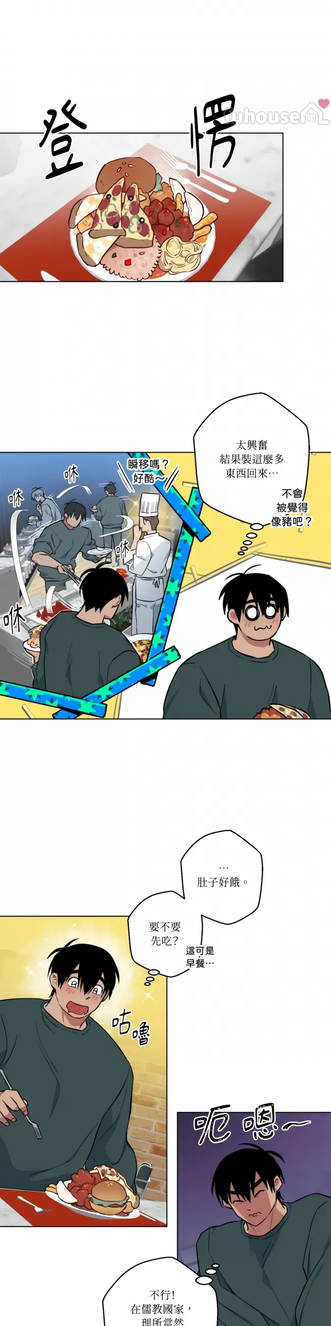 第 1 页