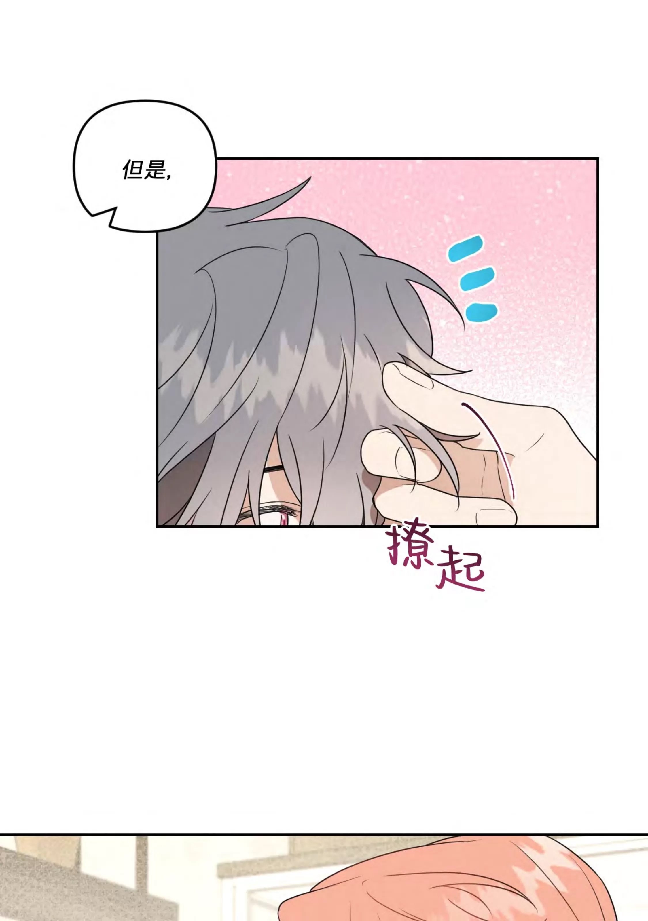 第 89 页