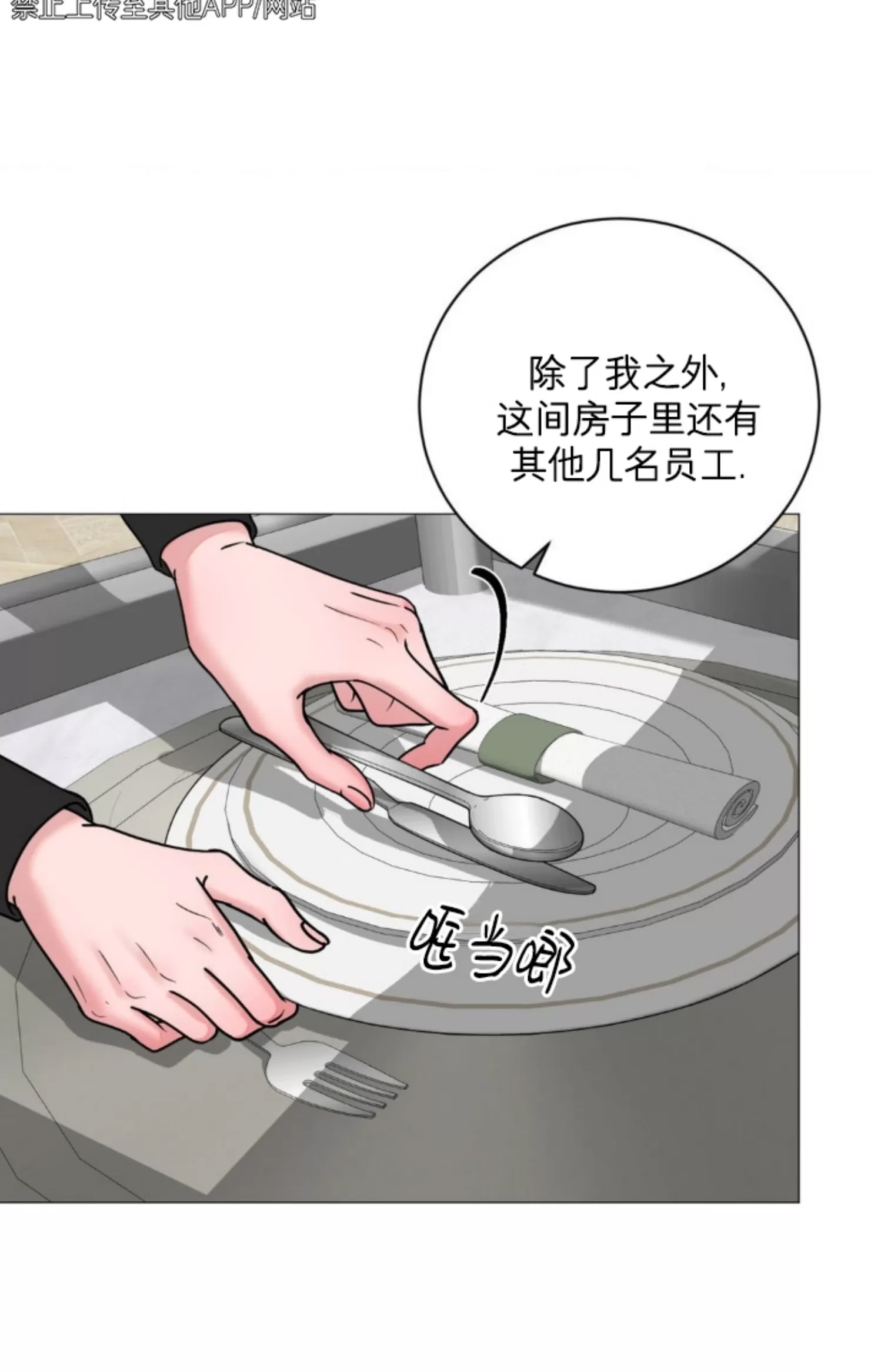 第 45 页