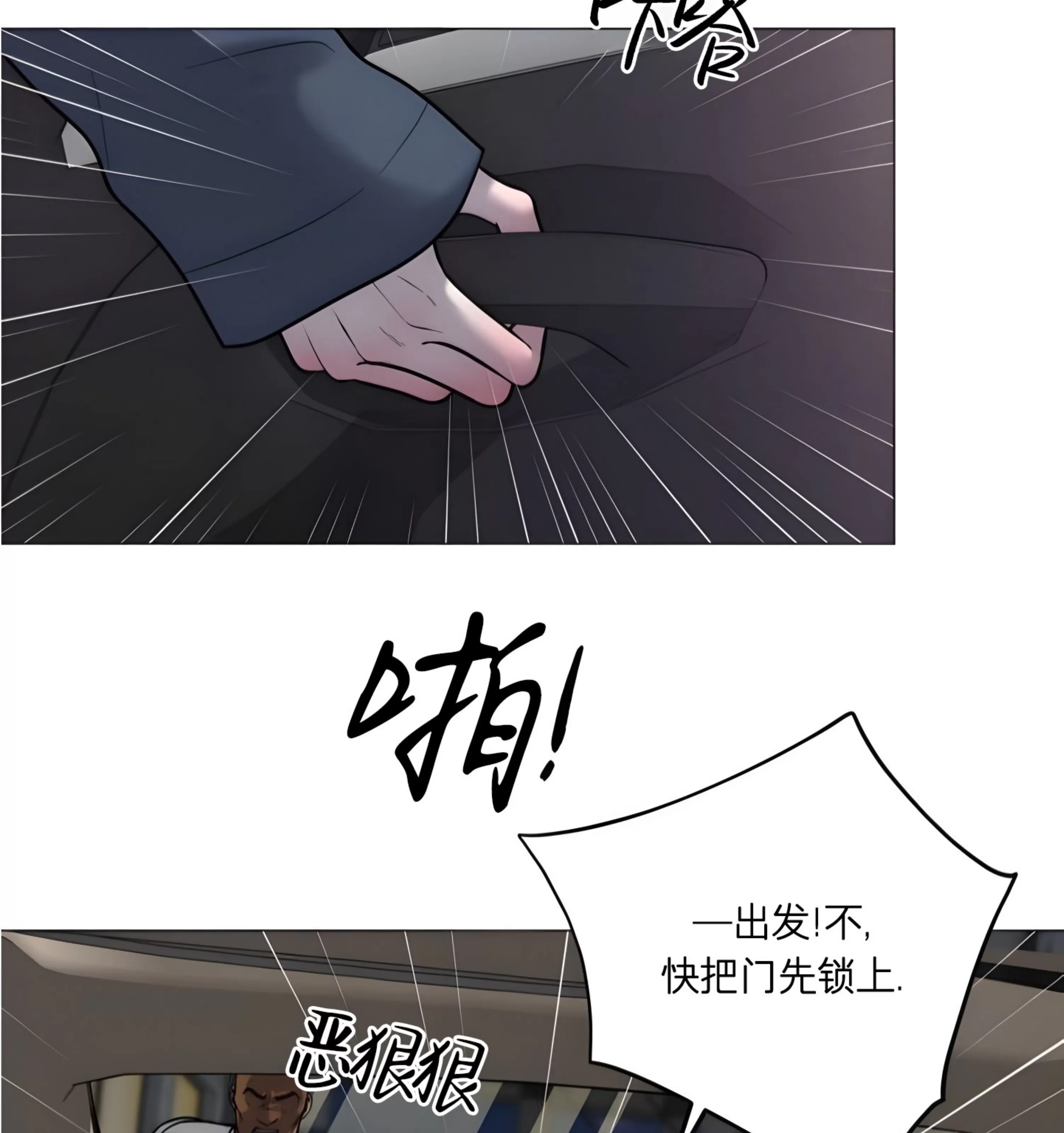 第 98 页
