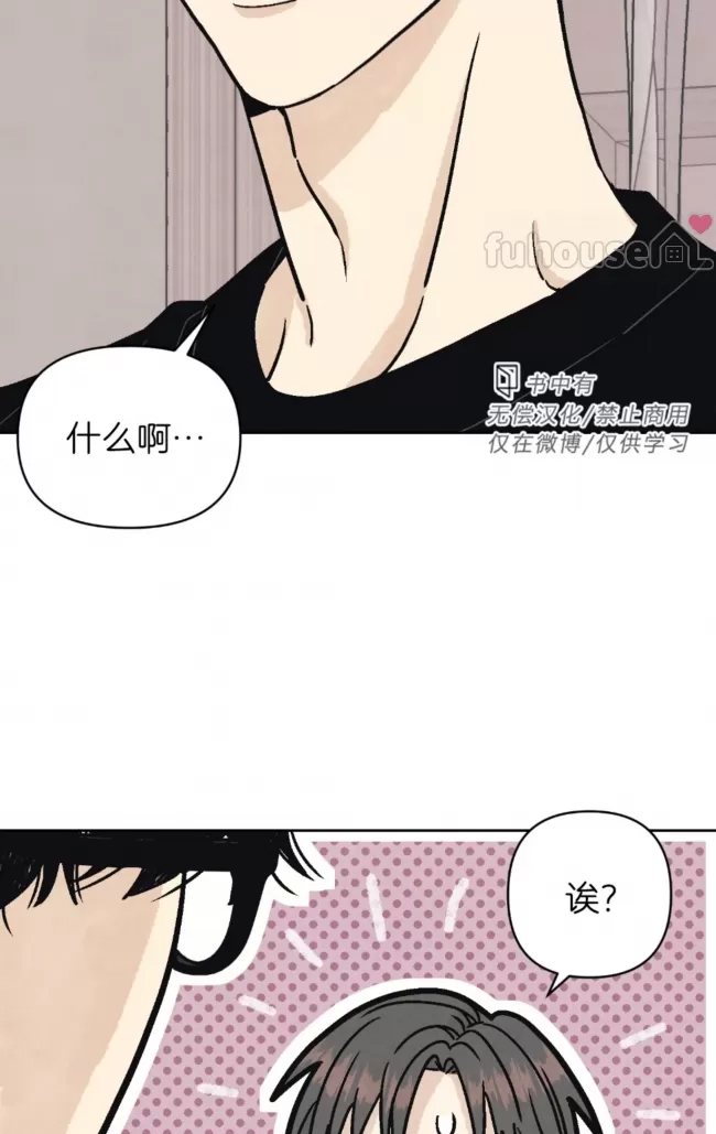 第 85 页