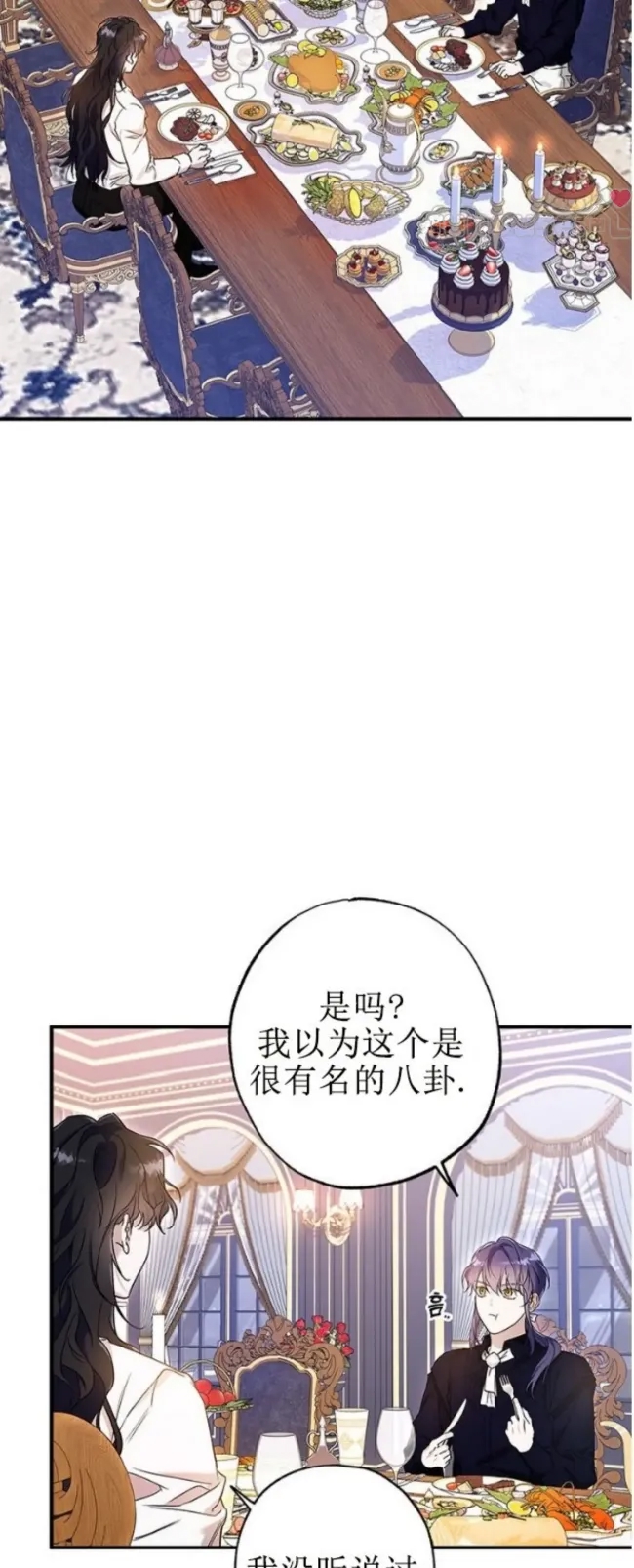 第 58 页