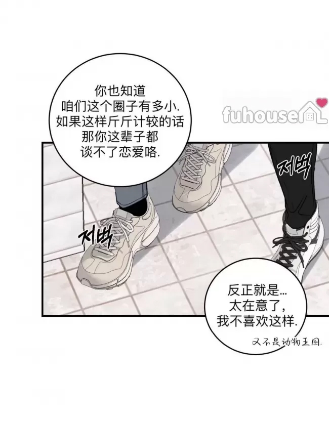 第 86 页