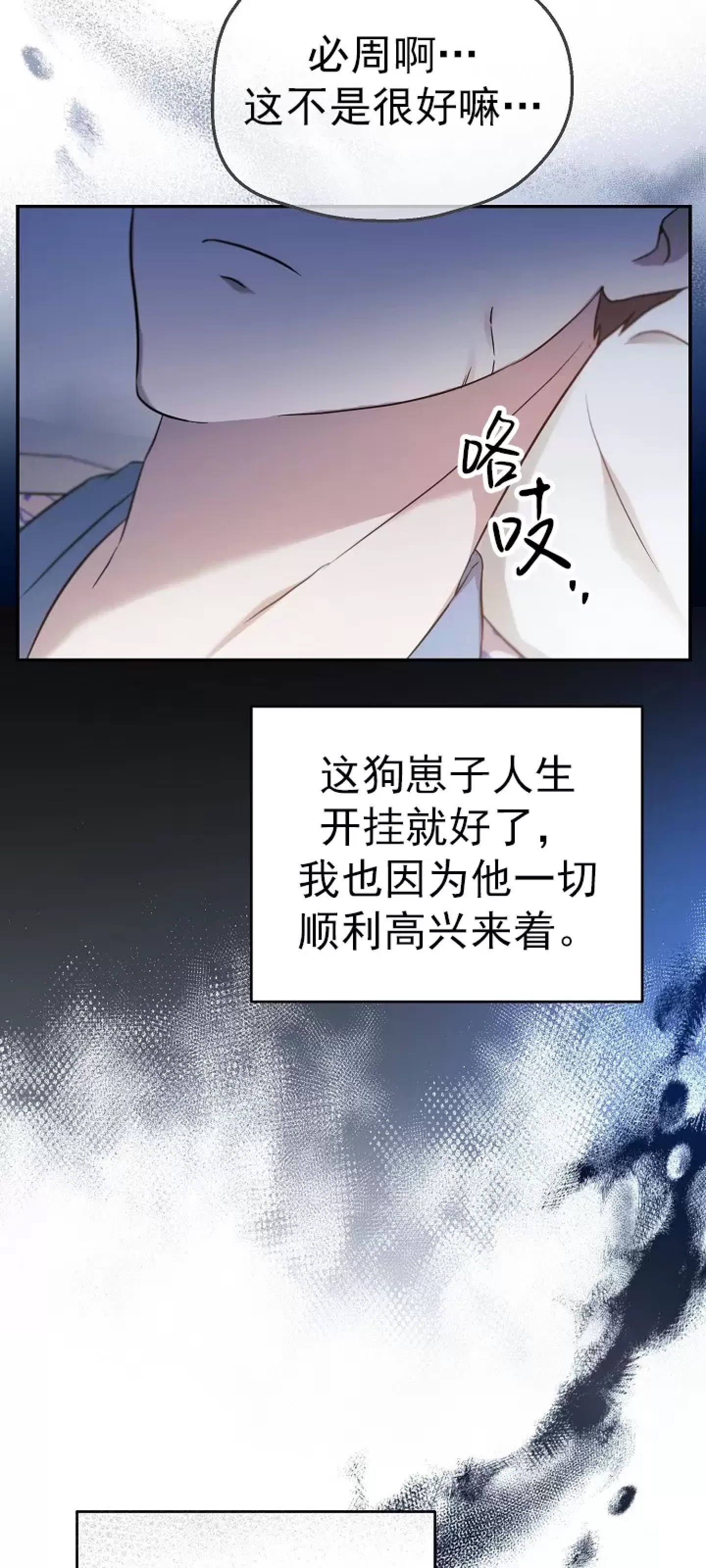 第 78 页