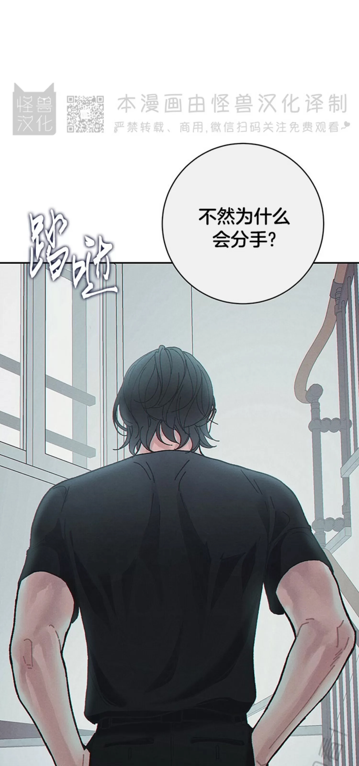 第 99 页