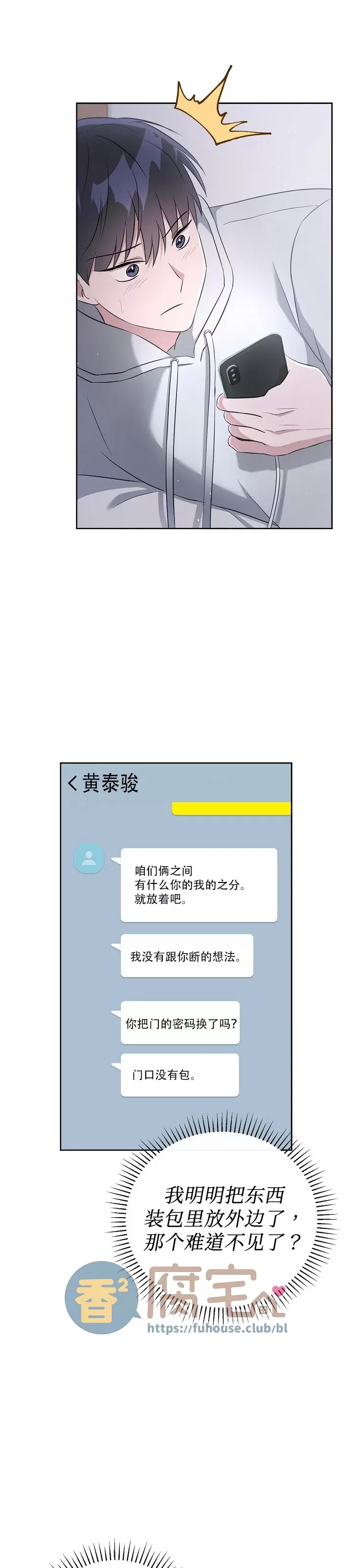 第 42 页