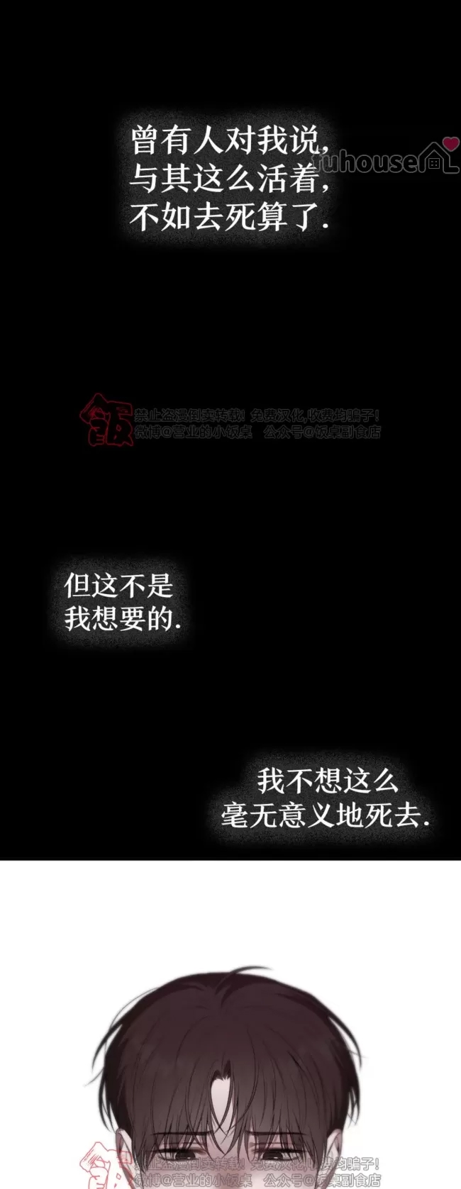 第 79 页