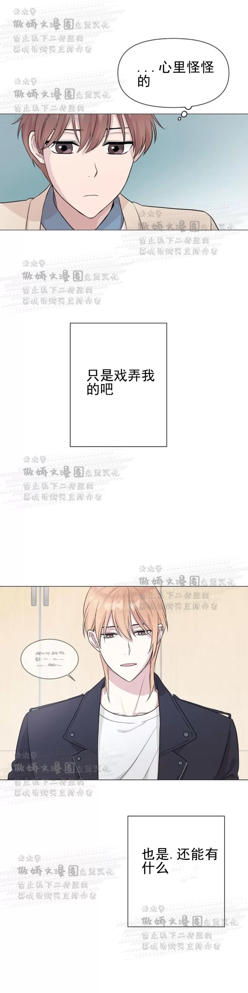 第 42 页