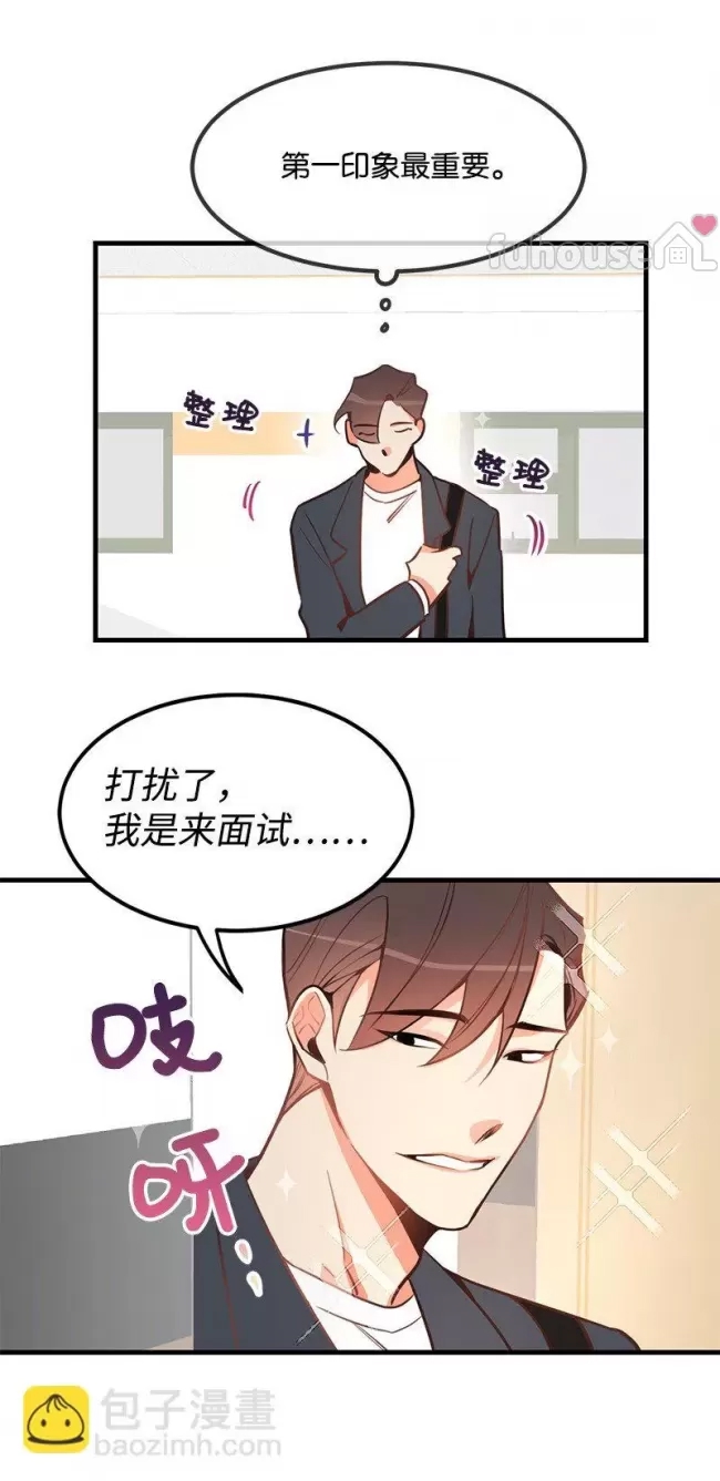 第 75 页