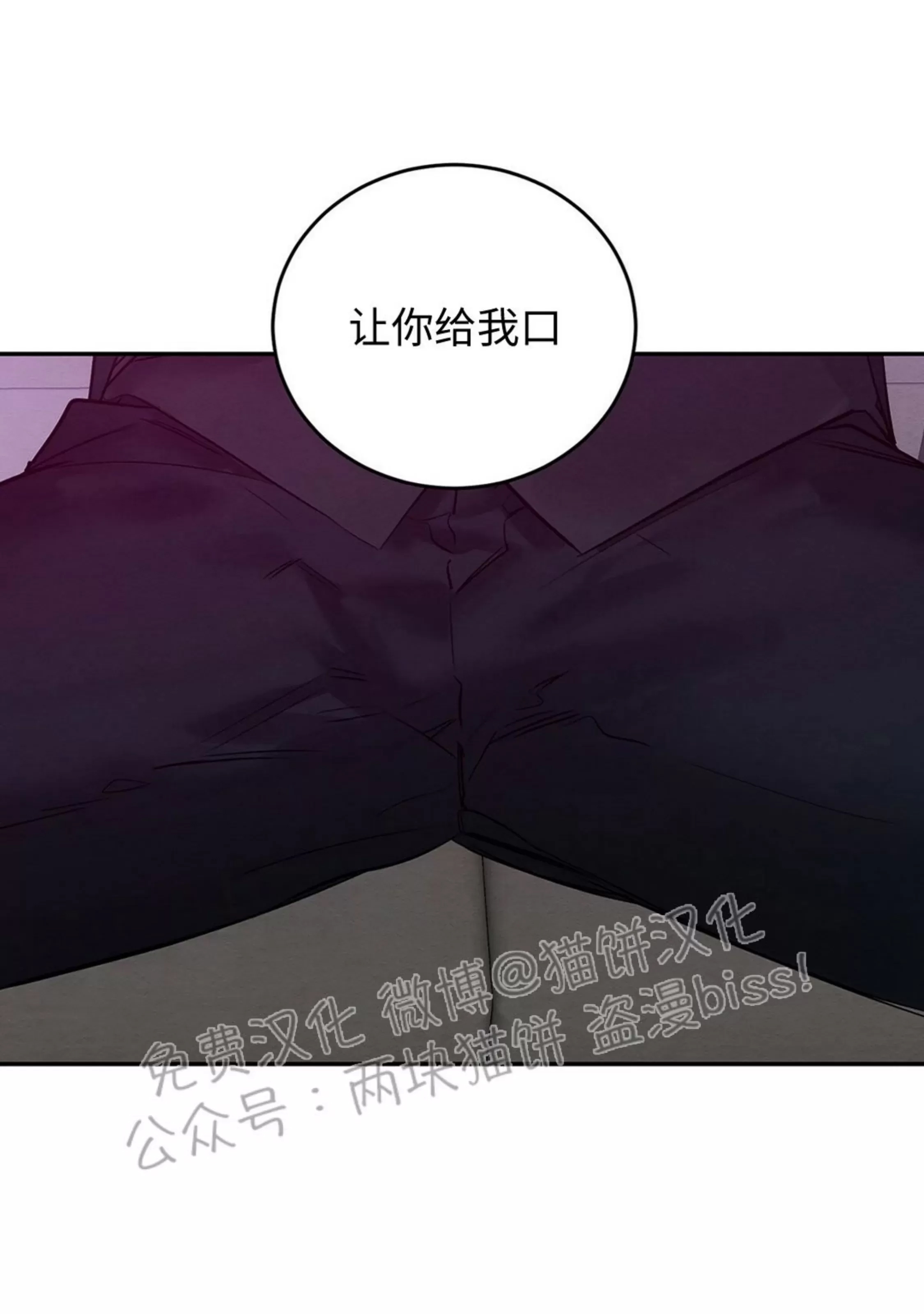第 59 页
