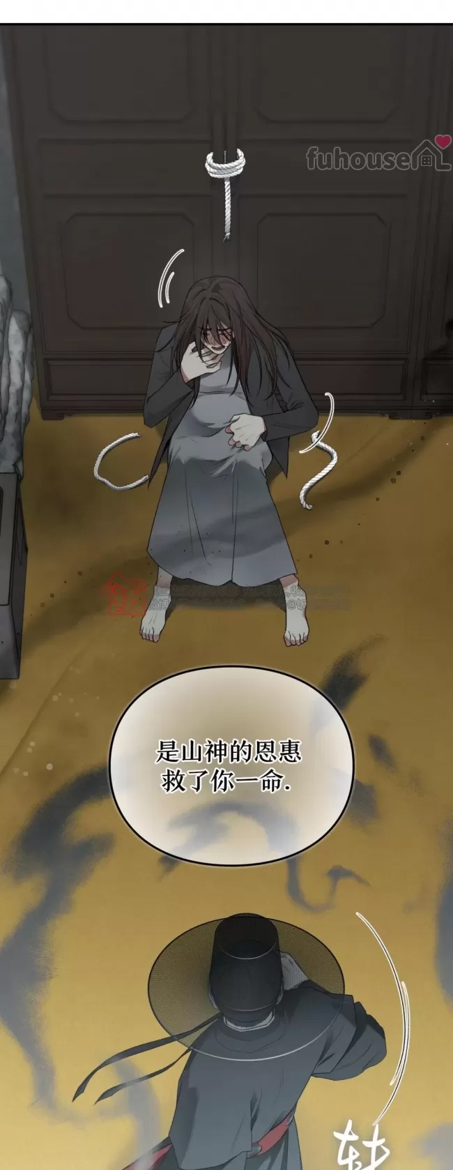 第 77 页