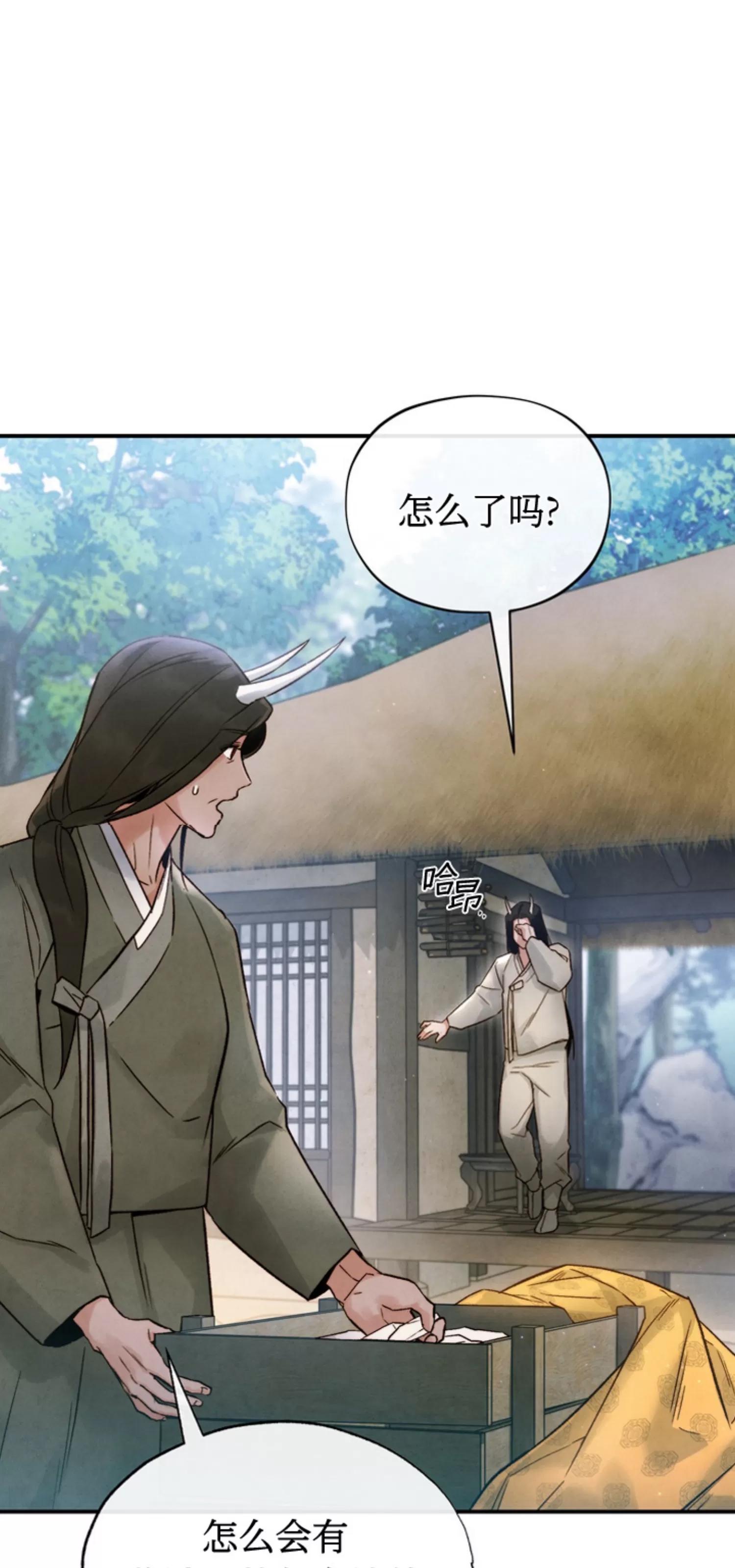 第 34 页