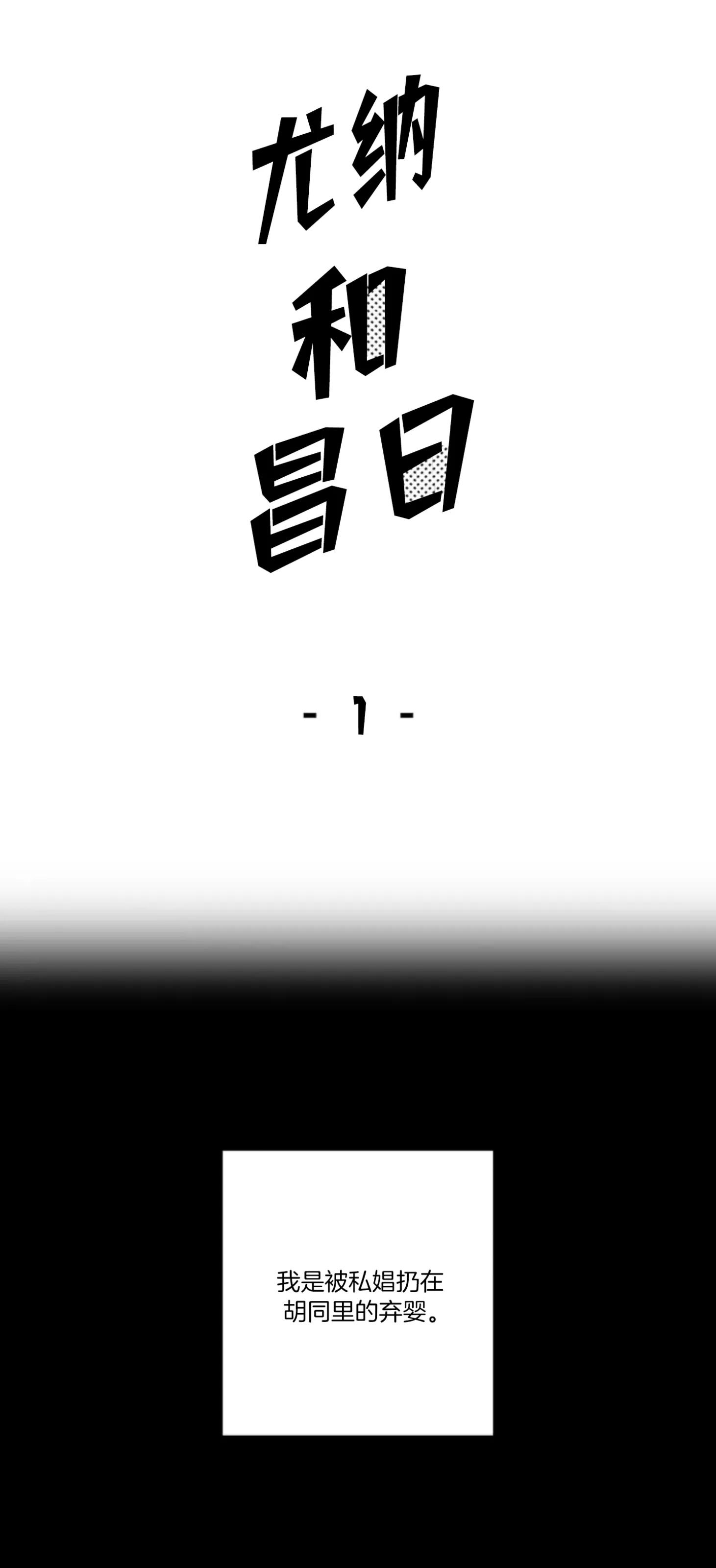 第 1 页