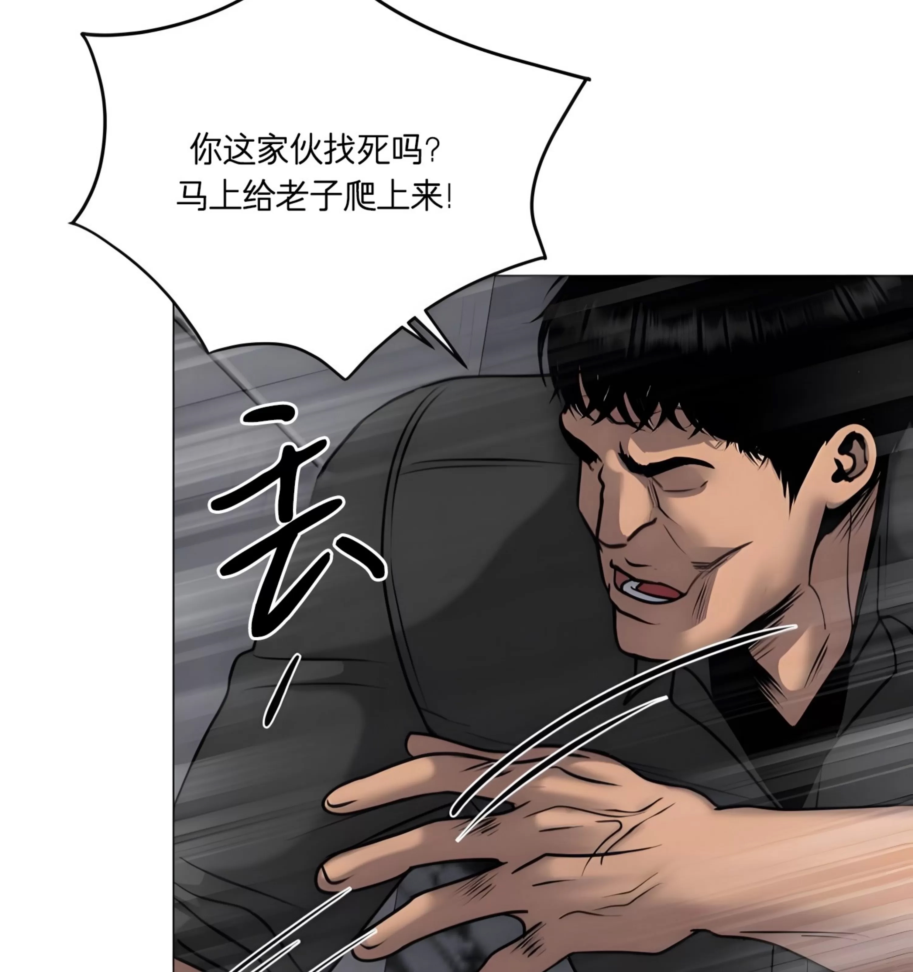 第 61 页