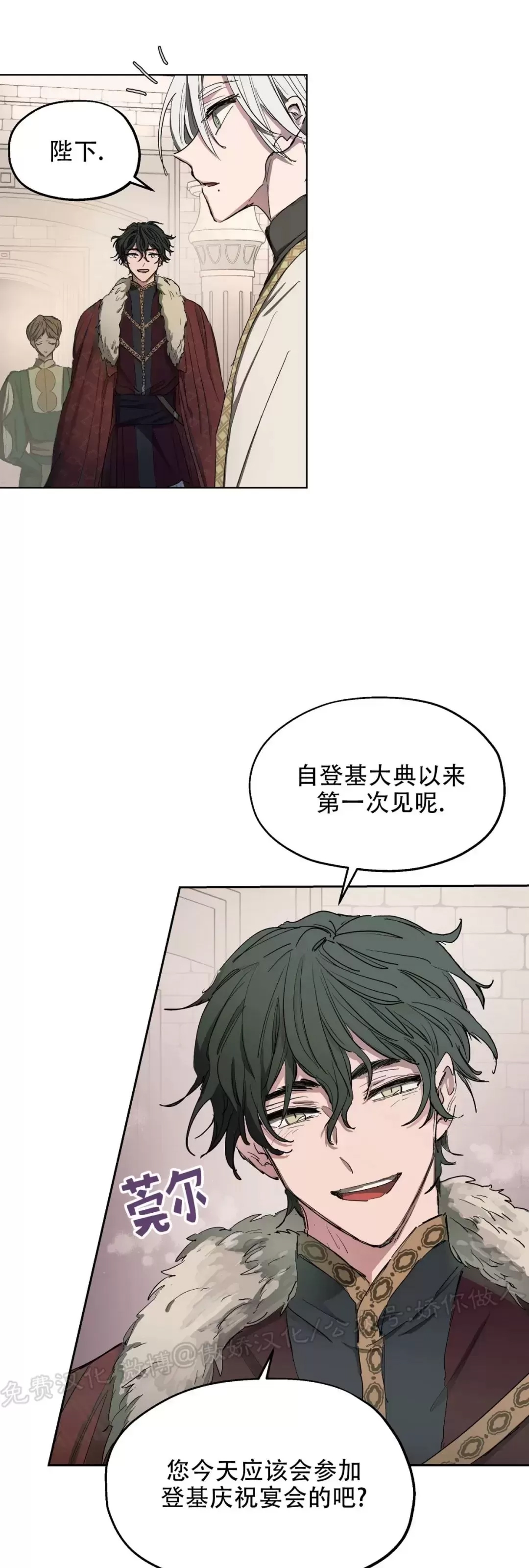 第 36 页