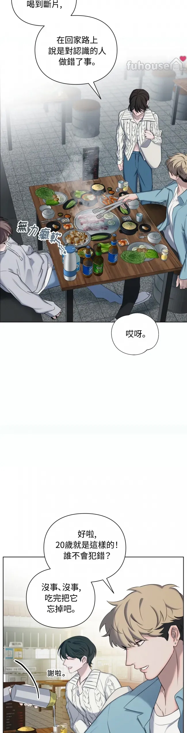 第 21 页