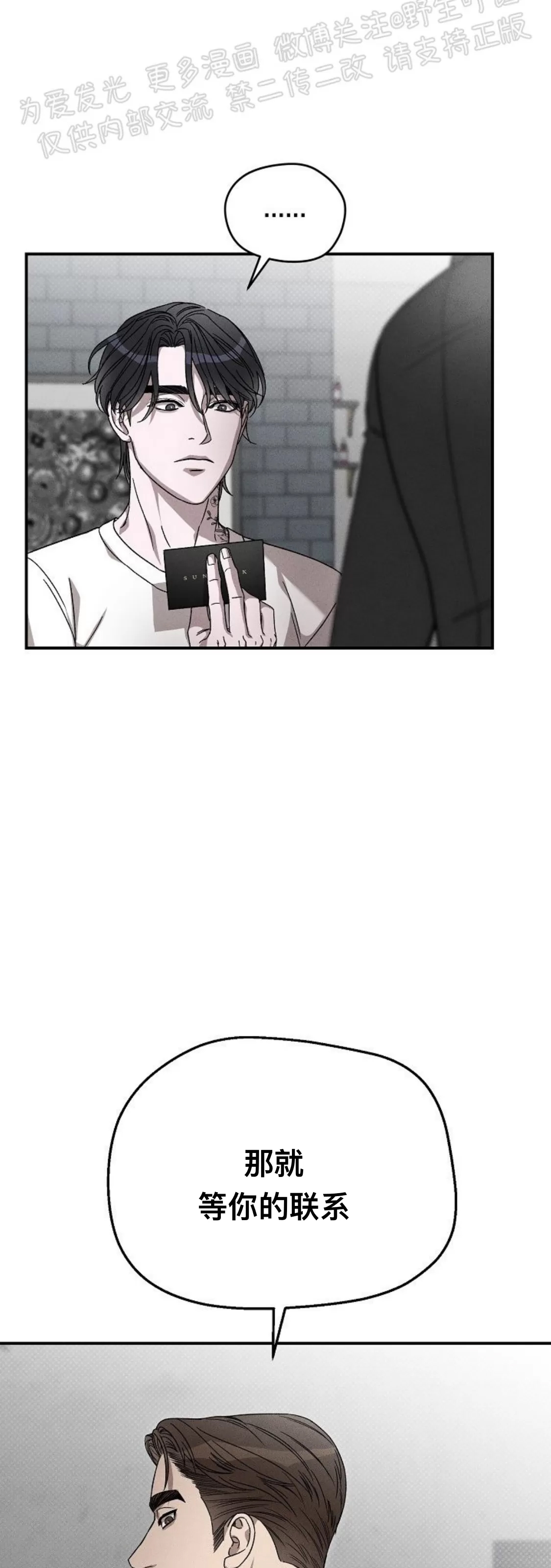 第 58 页