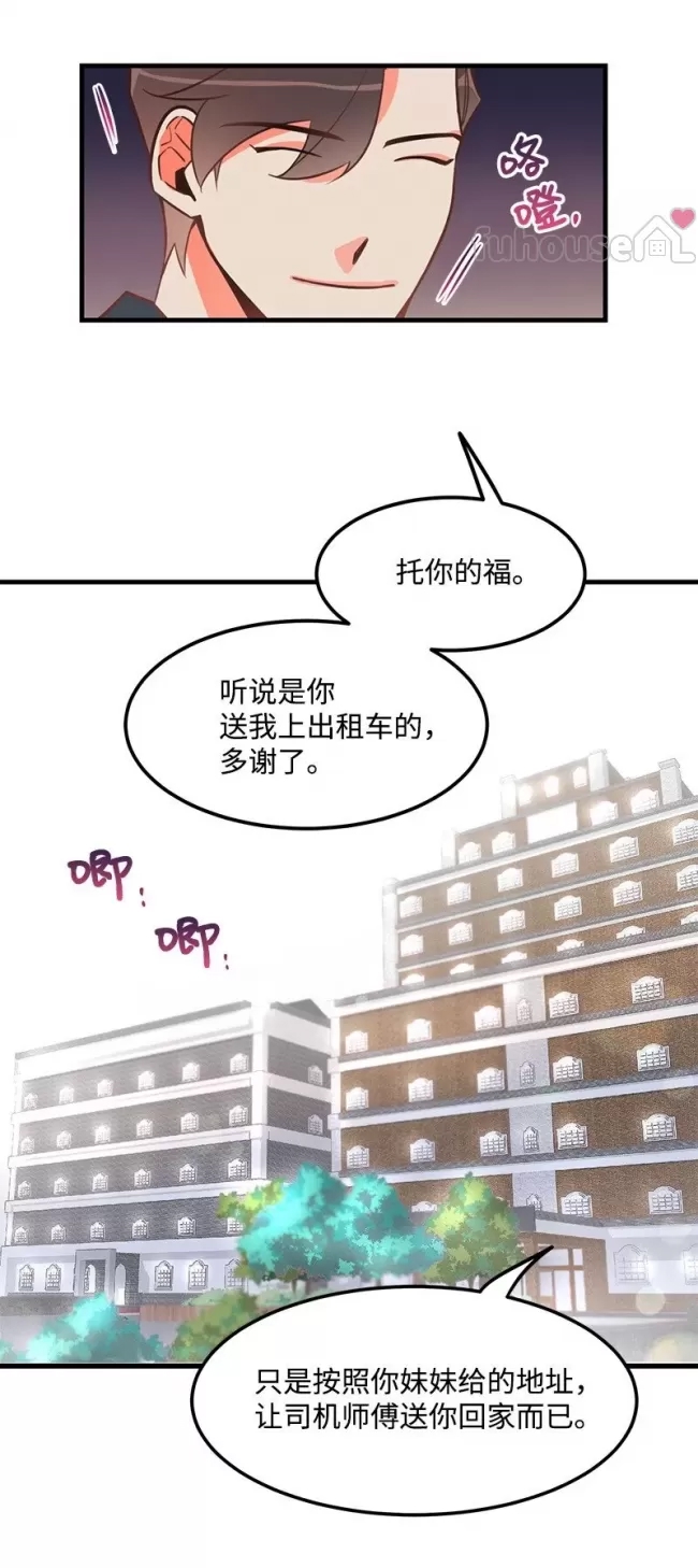第 59 页