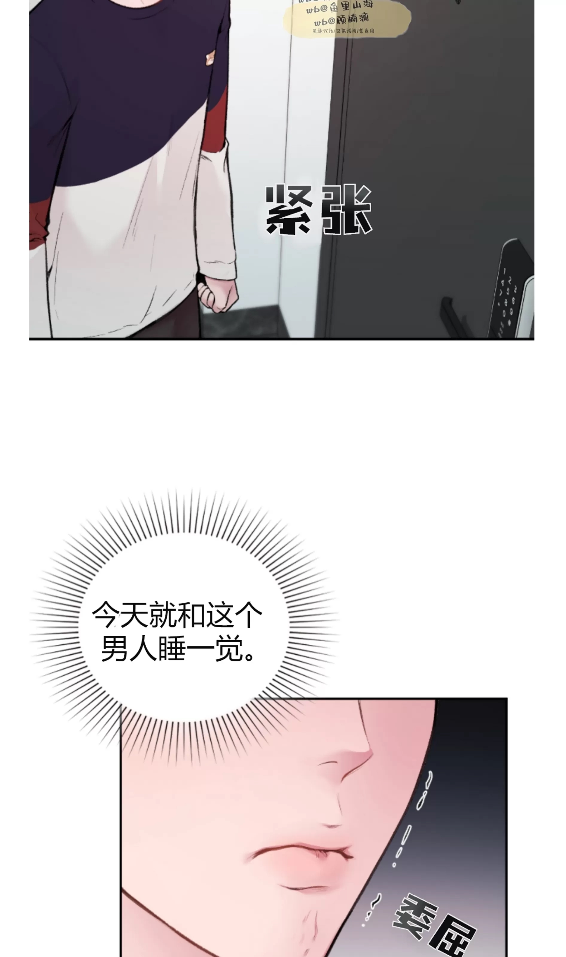 第 69 页
